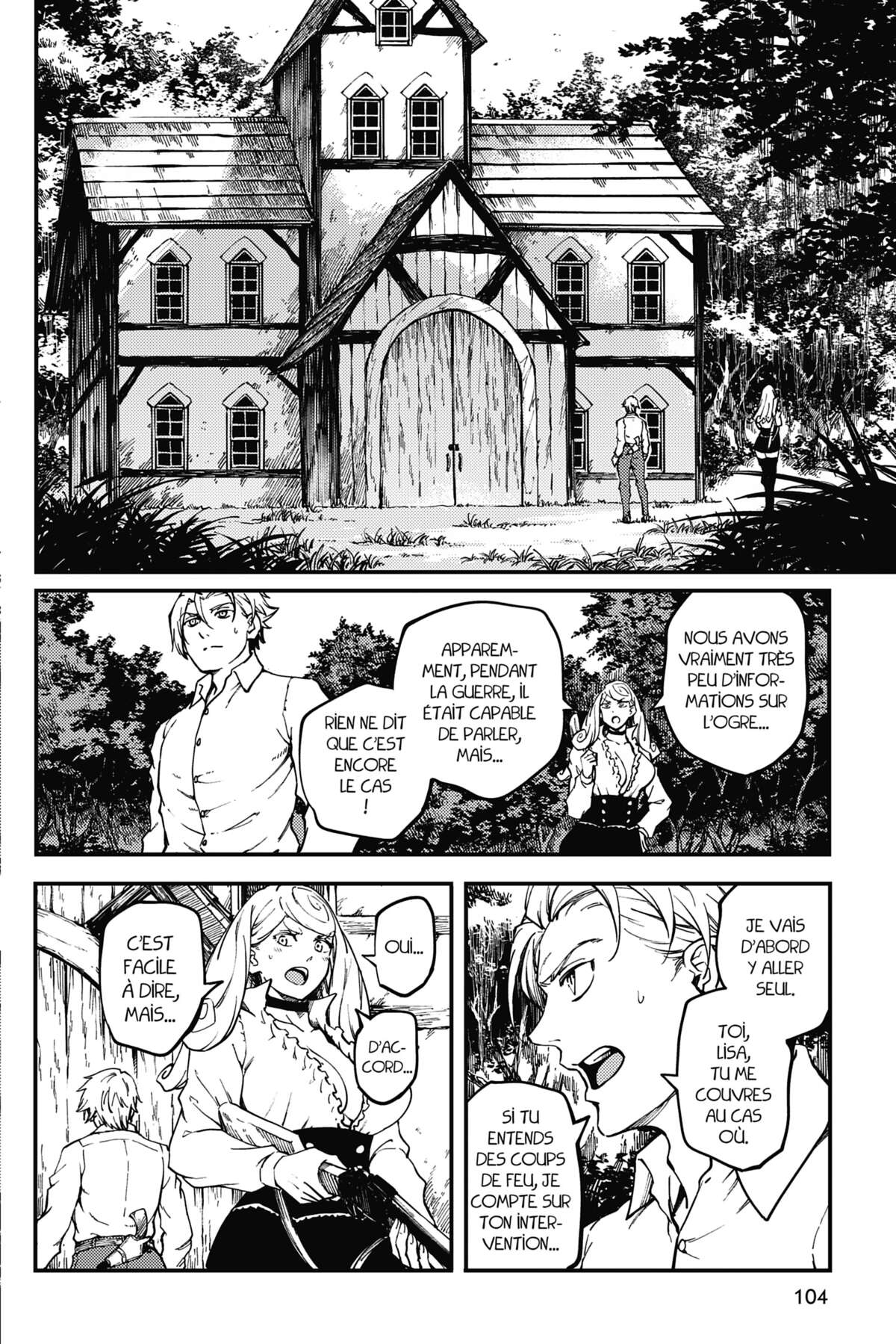 To the Abandoned Sacred Beasts Volume 12 page 105