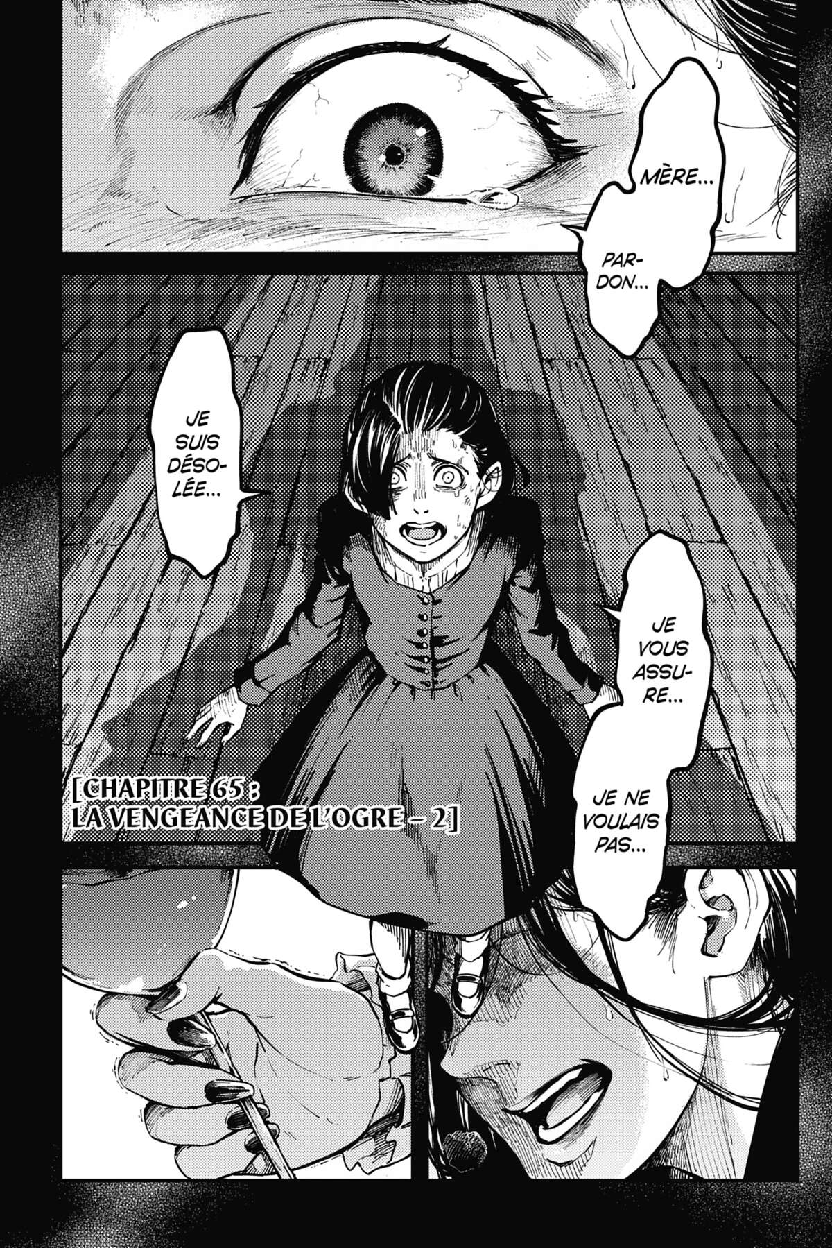 To the Abandoned Sacred Beasts Volume 12 page 120
