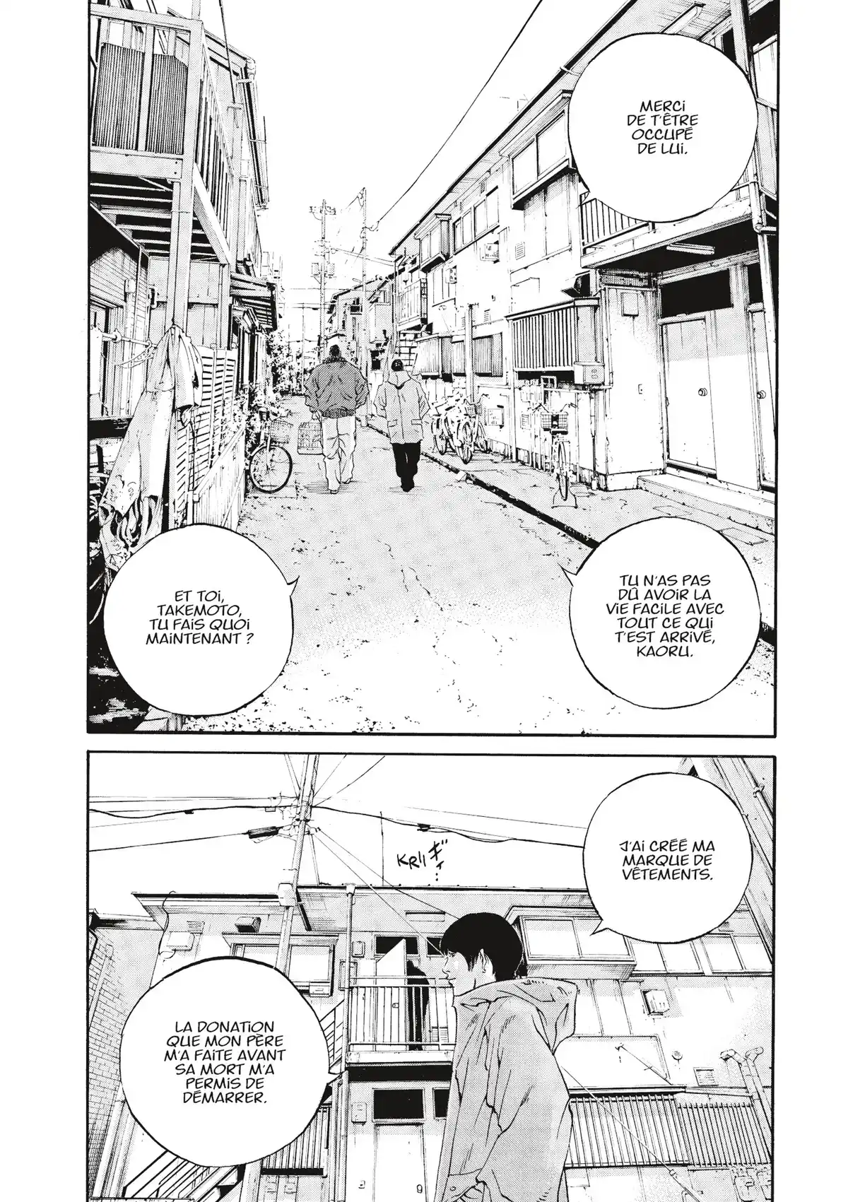Ushijima, l’usurier de l’ombre Volume 40 page 44