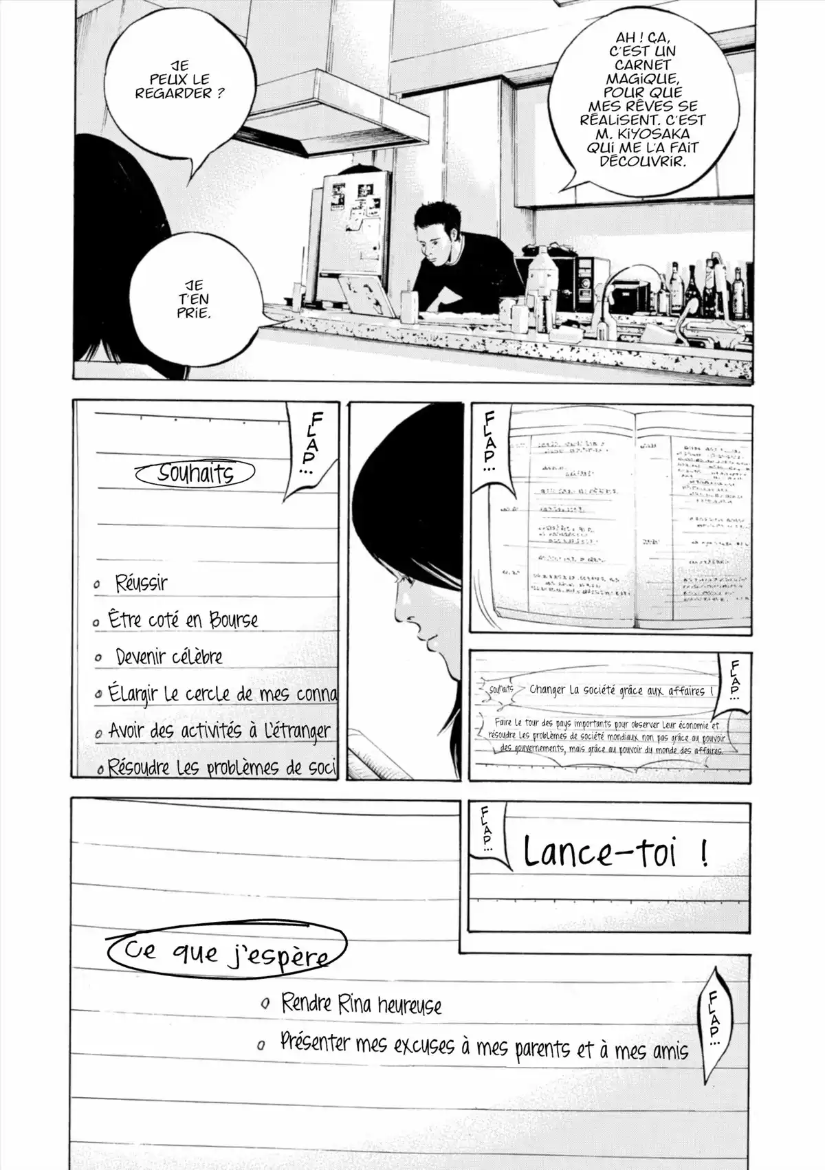 Ushijima, l’usurier de l’ombre Volume 31 page 122