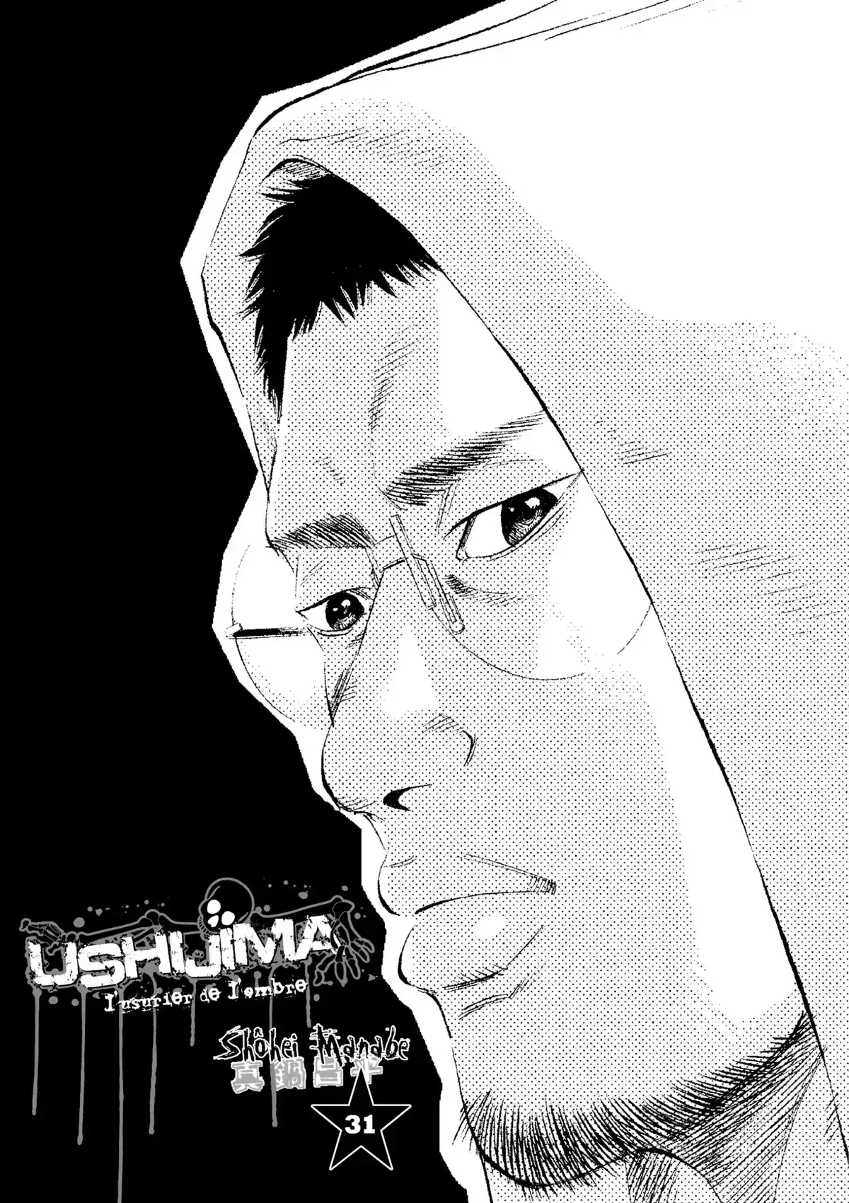 Ushijima, l’usurier de l’ombre Volume 31 page 2