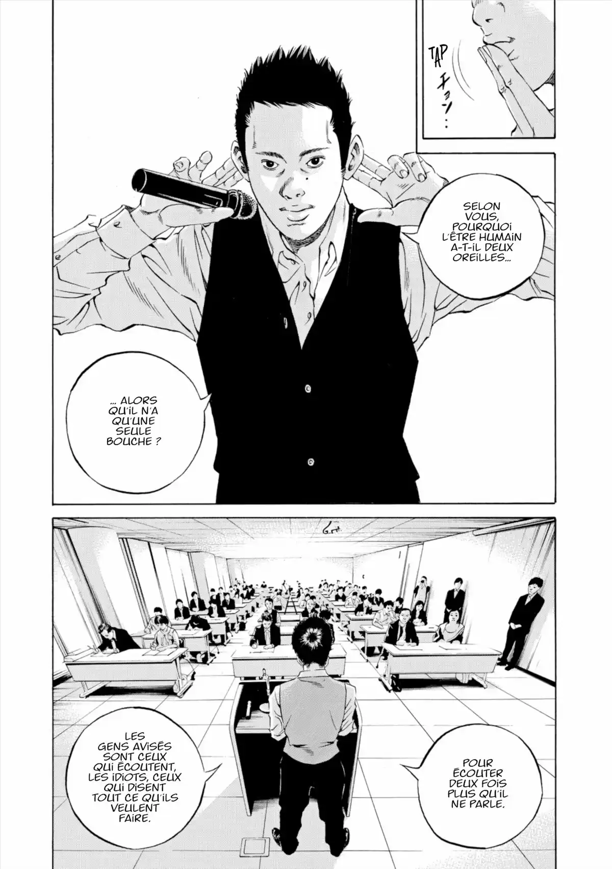 Ushijima, l’usurier de l’ombre Volume 31 page 66