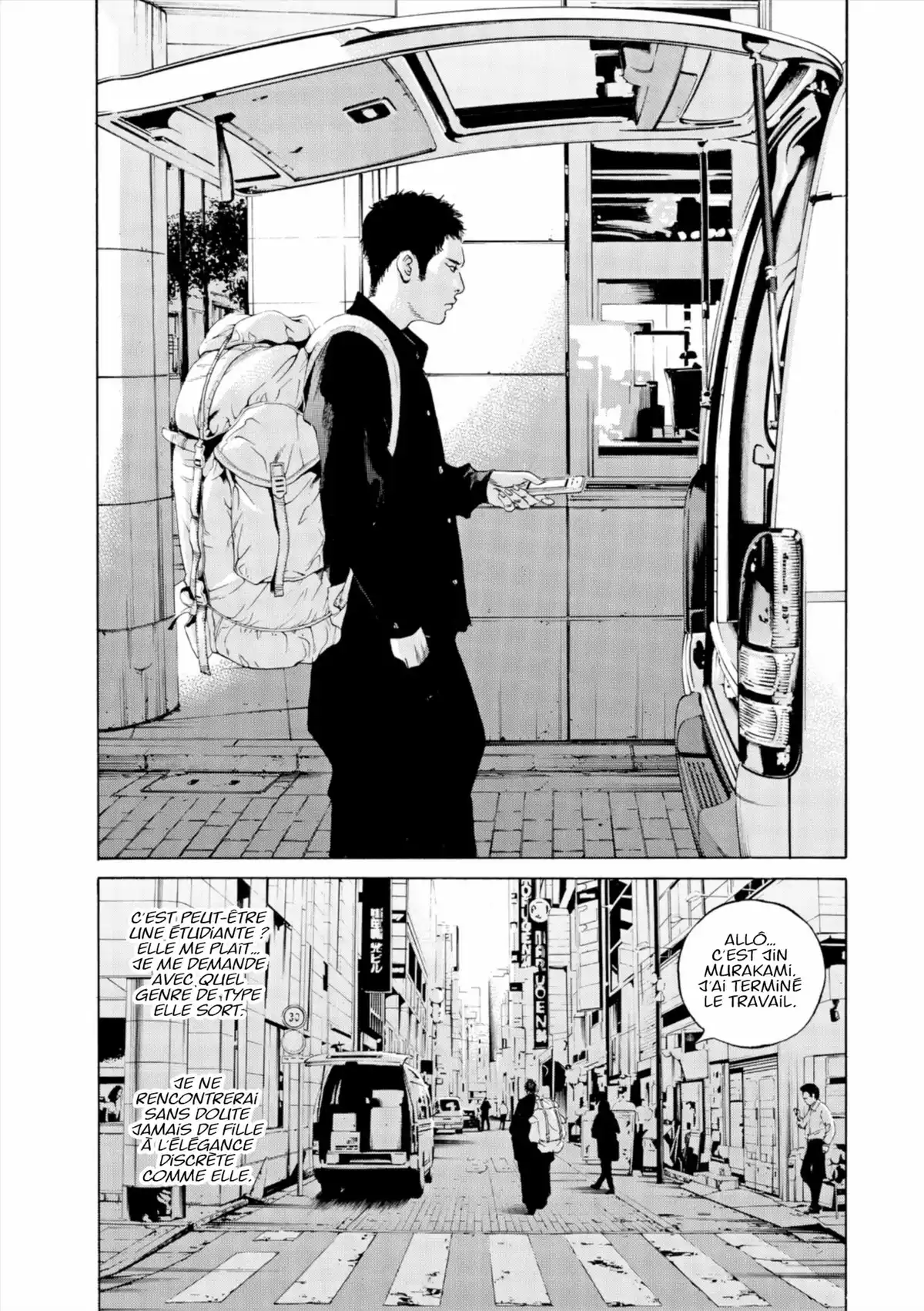 Ushijima, l’usurier de l’ombre Volume 30 page 27