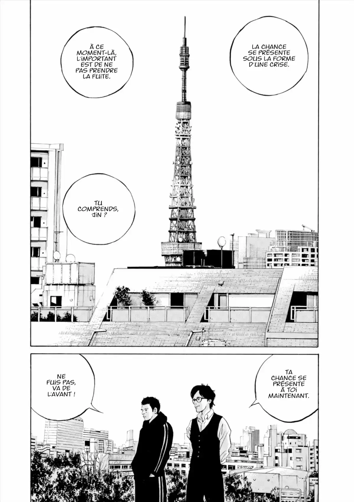 Ushijima, l’usurier de l’ombre Volume 30 page 64