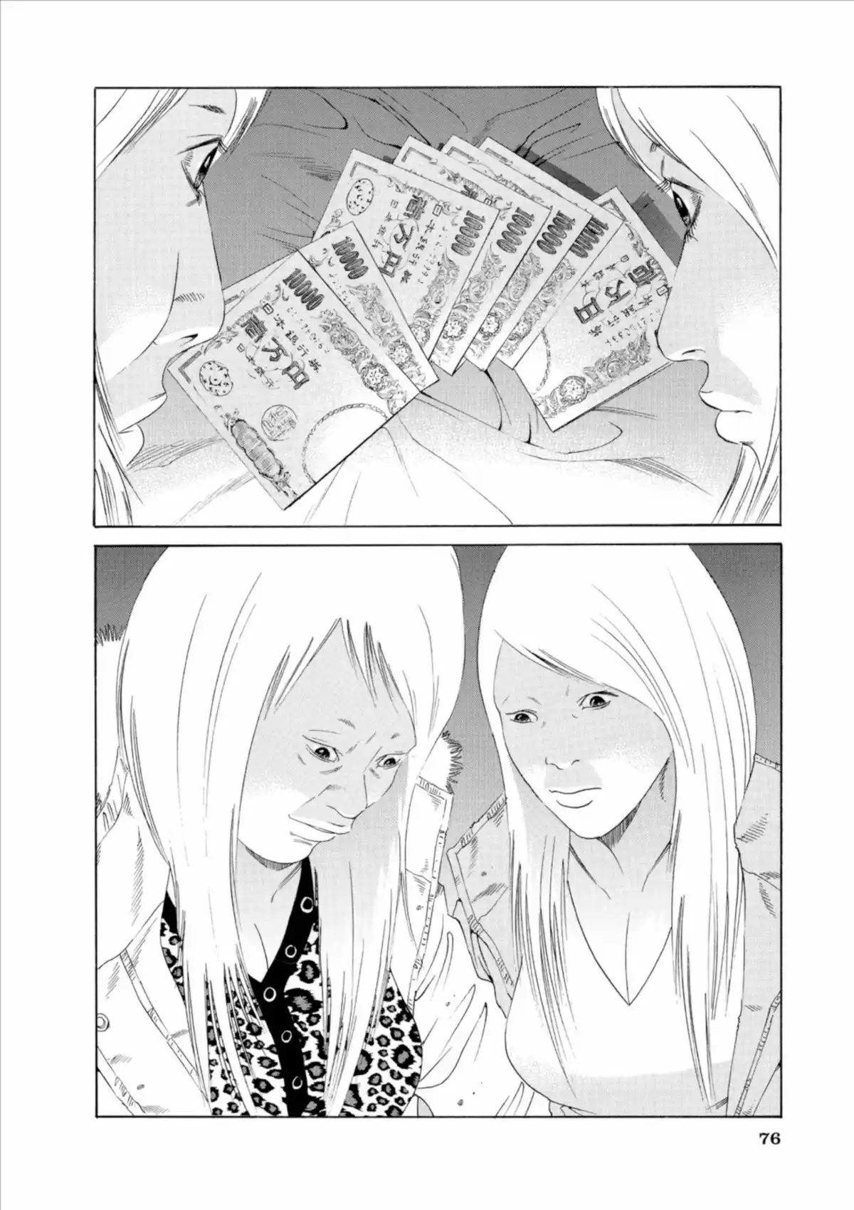 Ushijima, l’usurier de l’ombre Volume 15 page 75