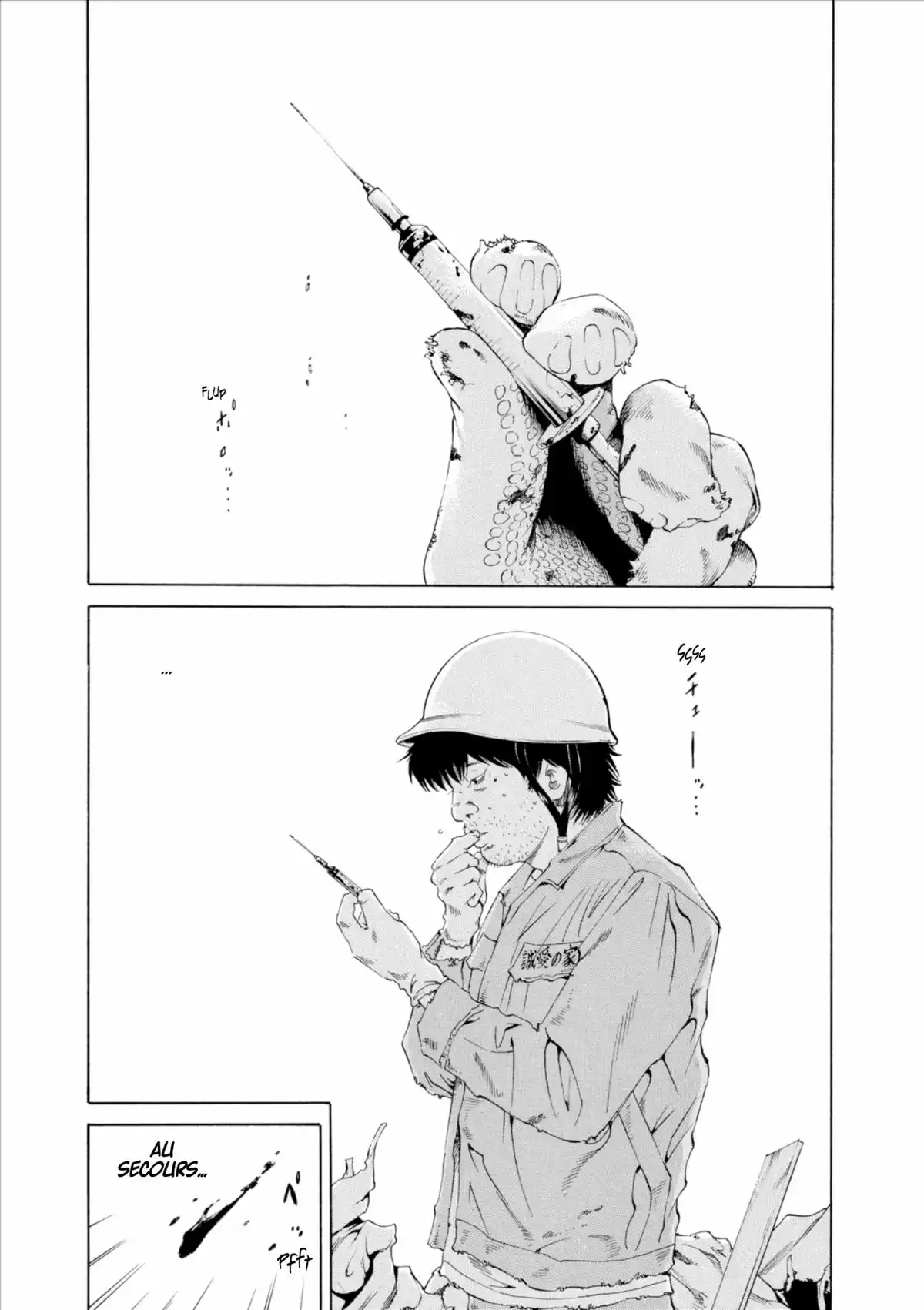 Ushijima, l’usurier de l’ombre Volume 19 page 48