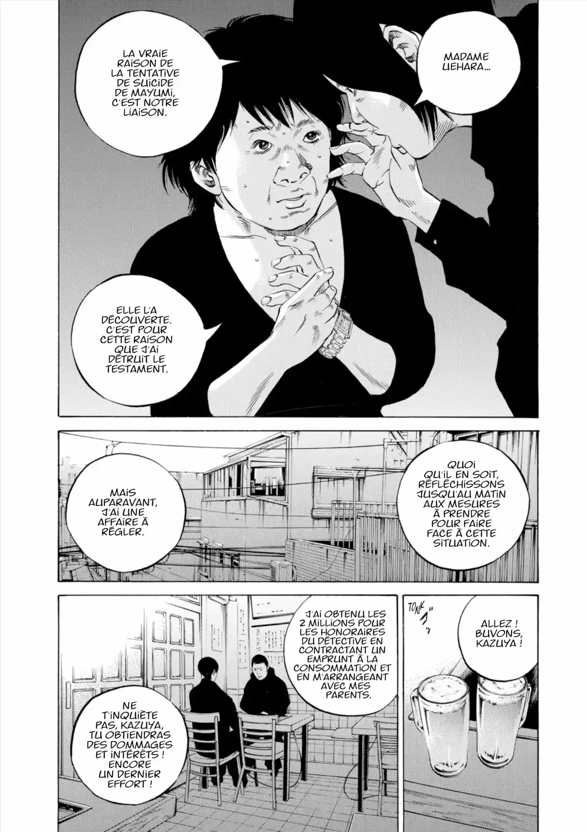 Ushijima, l’usurier de l’ombre Volume 27 page 107