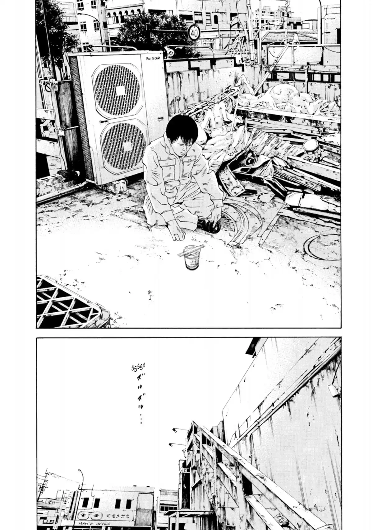 Ushijima, l’usurier de l’ombre Volume 36 page 115