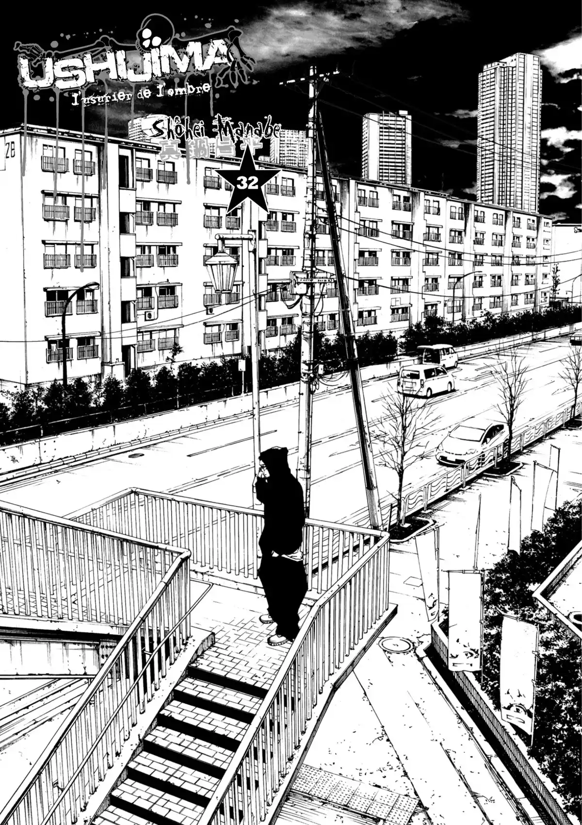 Ushijima, l’usurier de l’ombre Volume 32 page 2