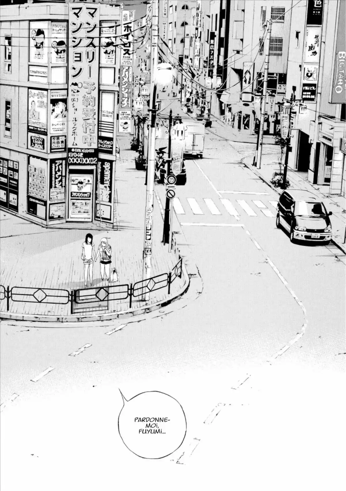 Ushijima, l’usurier de l’ombre Volume 13 page 73