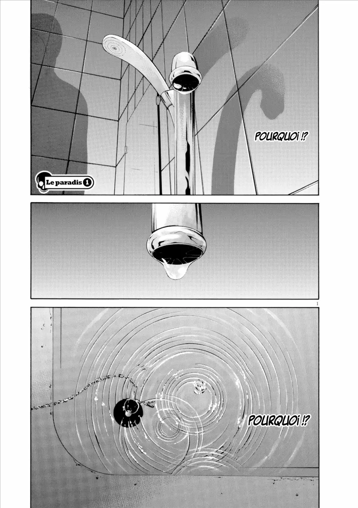 Ushijima, l’usurier de l’ombre Volume 16 page 4