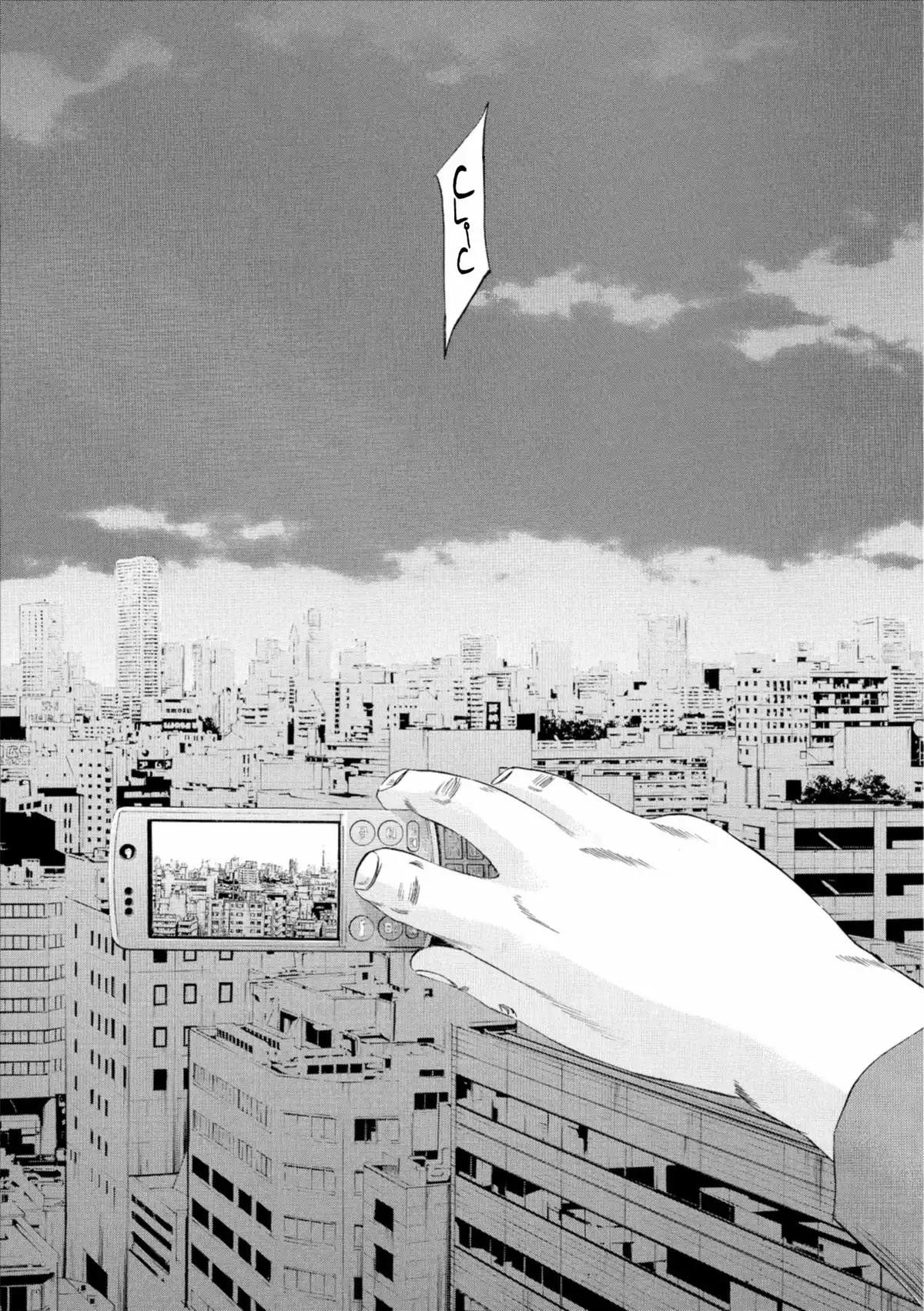 Ushijima, l’usurier de l’ombre Volume 10 page 5