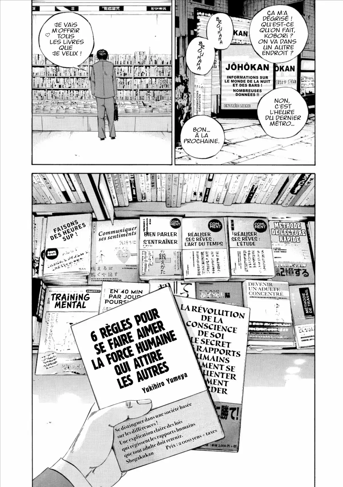 Ushijima, l’usurier de l’ombre Volume 10 page 77