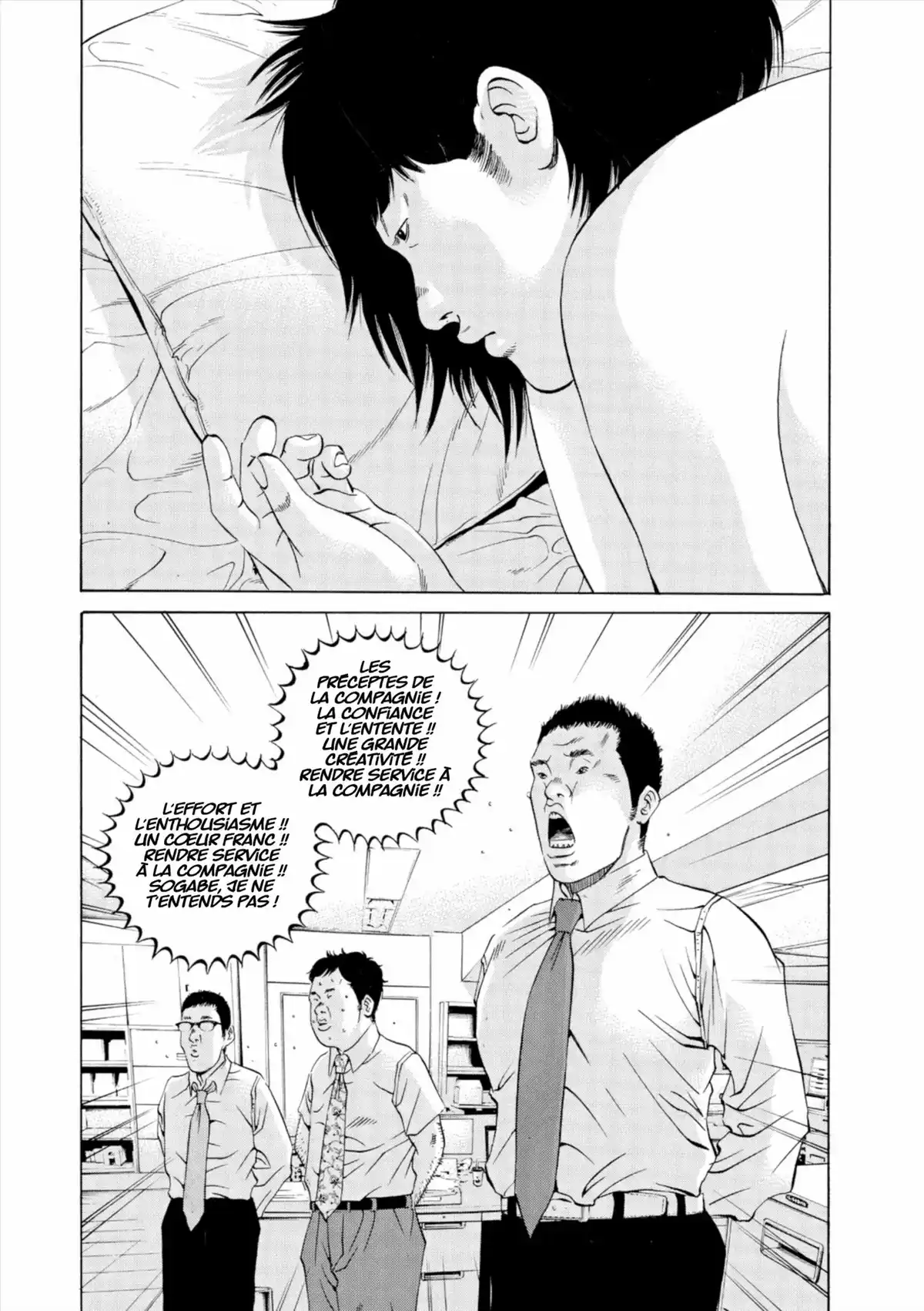 Ushijima, l’usurier de l’ombre Volume 29 page 16