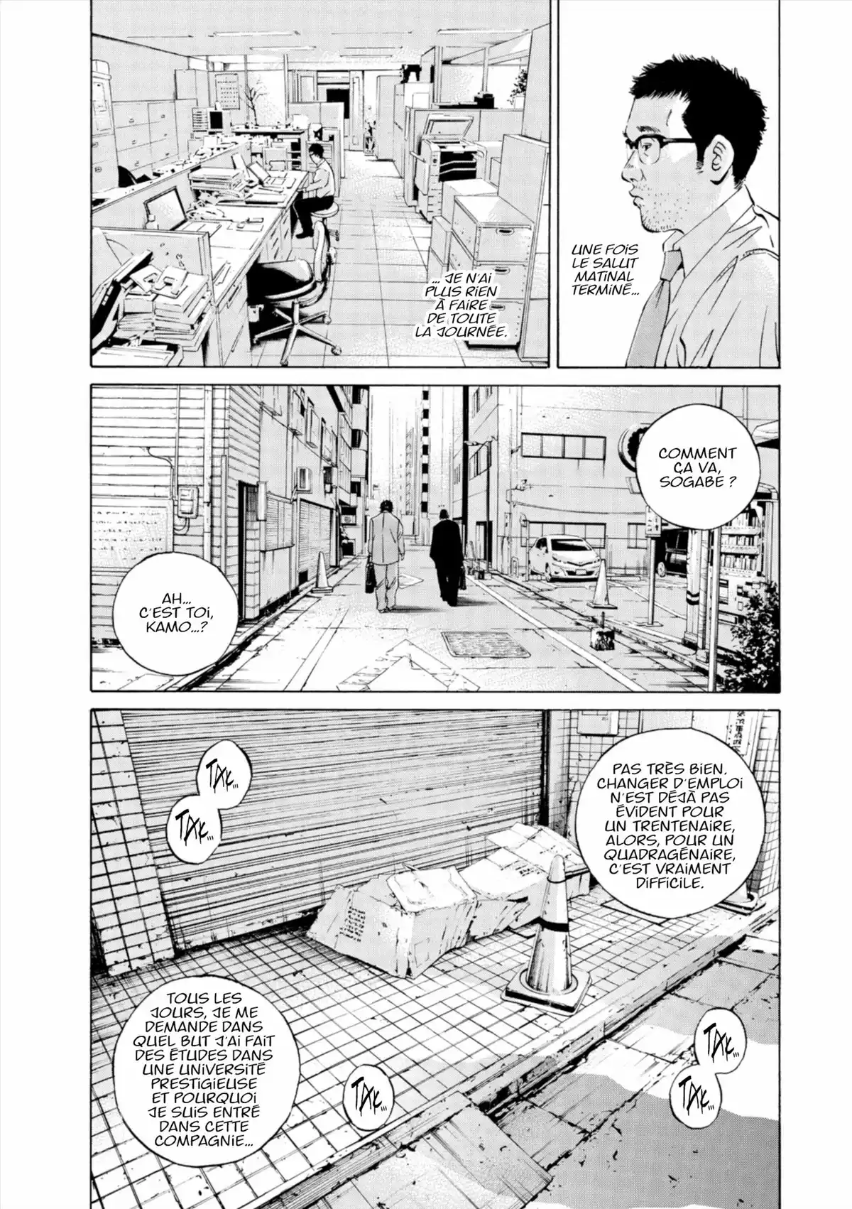 Ushijima, l’usurier de l’ombre Volume 29 page 17