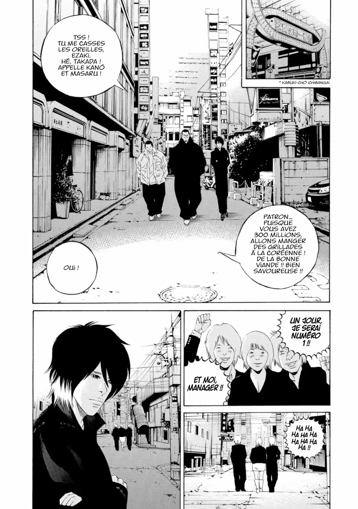 Ushijima, l’usurier de l’ombre Volume 23 page 222