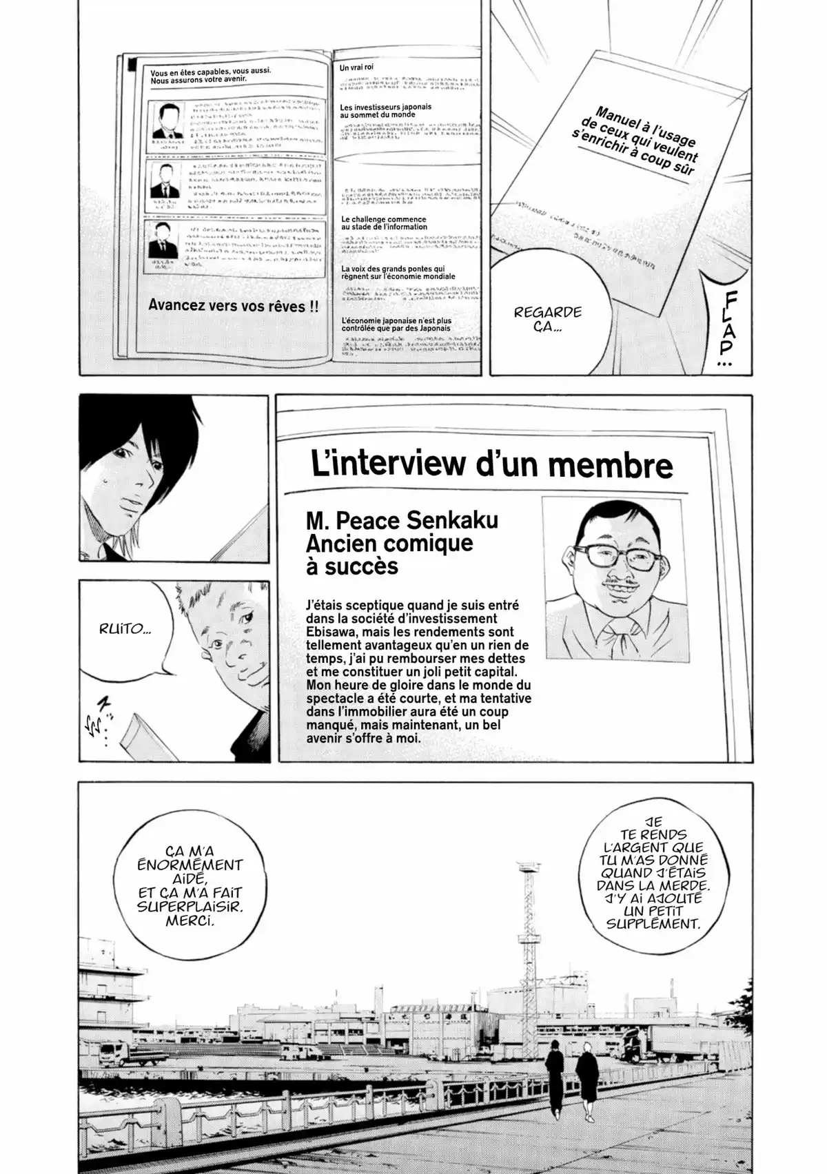 Ushijima, l’usurier de l’ombre Volume 23 page 45