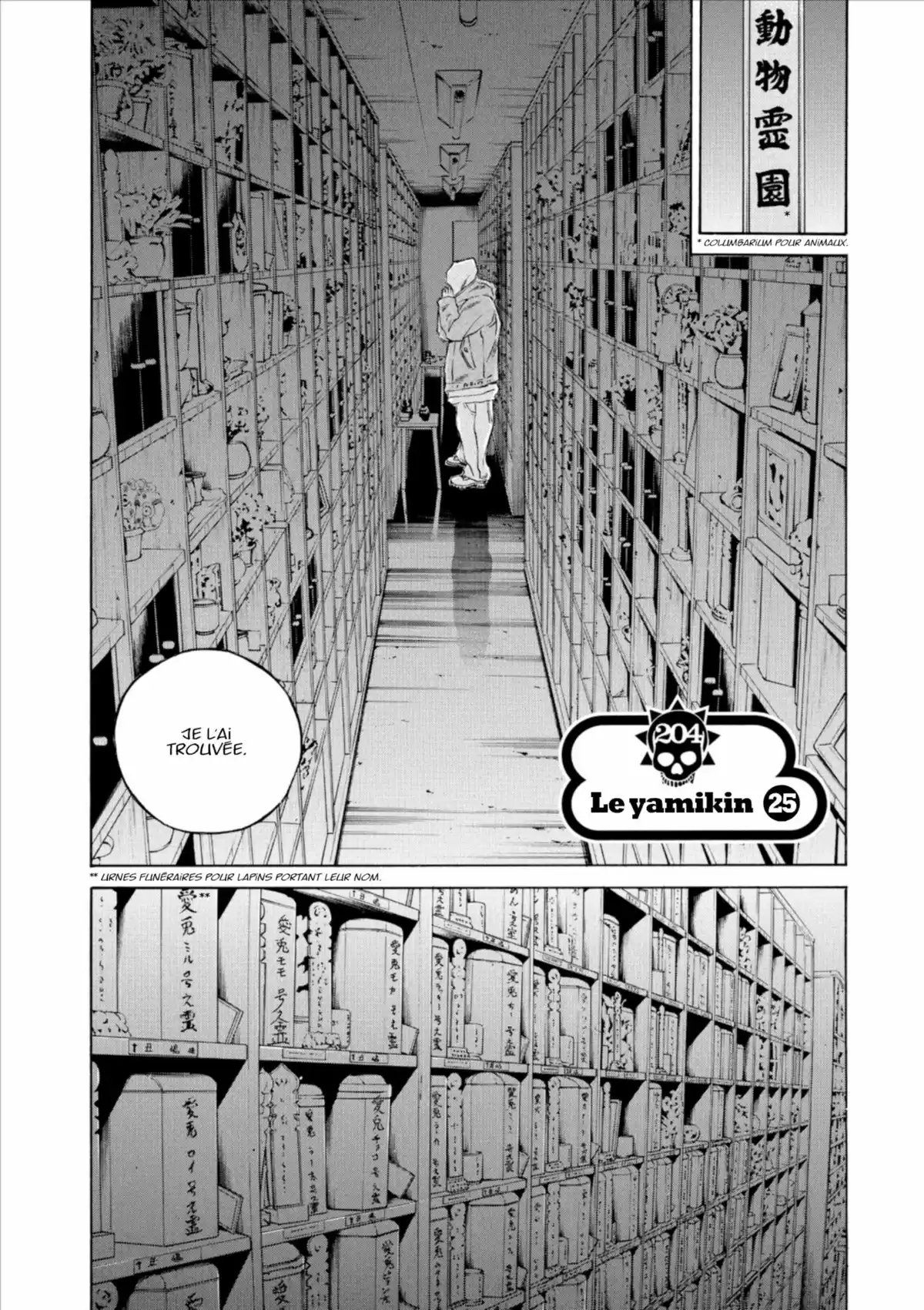 Ushijima, l’usurier de l’ombre Volume 20 page 23