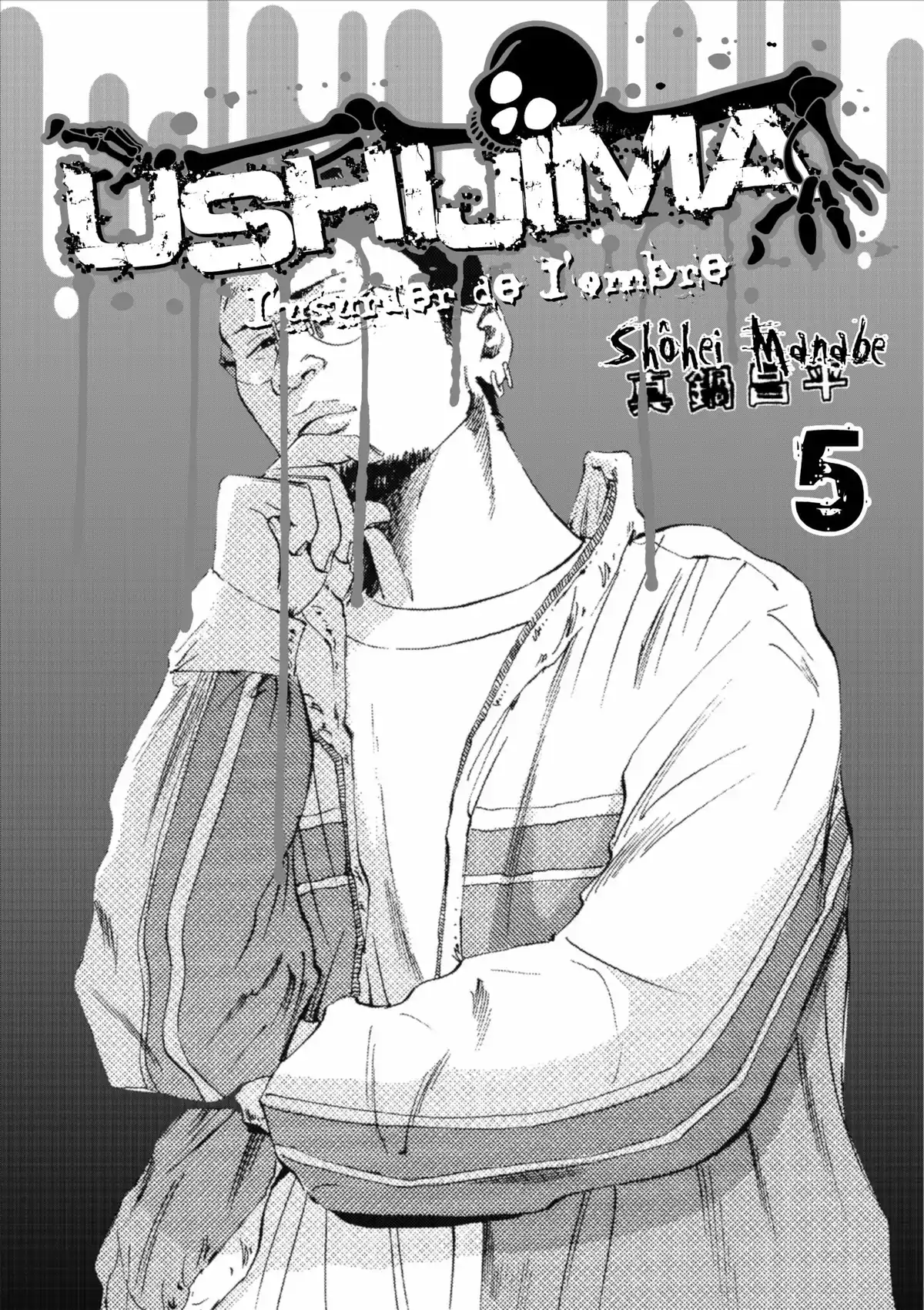 Ushijima, l’usurier de l’ombre Volume 5 page 2