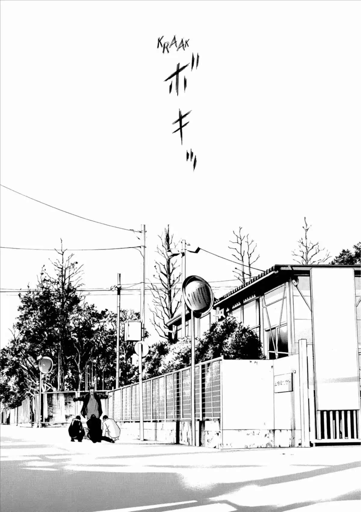 Ushijima, l’usurier de l’ombre Volume 5 page 73