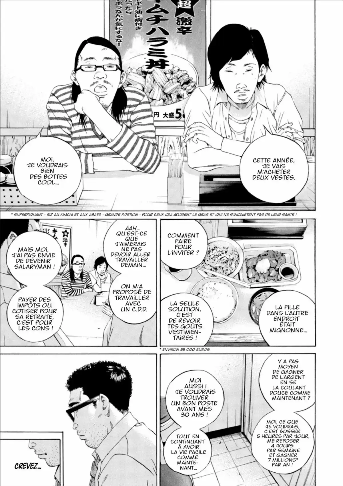 Ushijima, l’usurier de l’ombre Volume 11 page 8