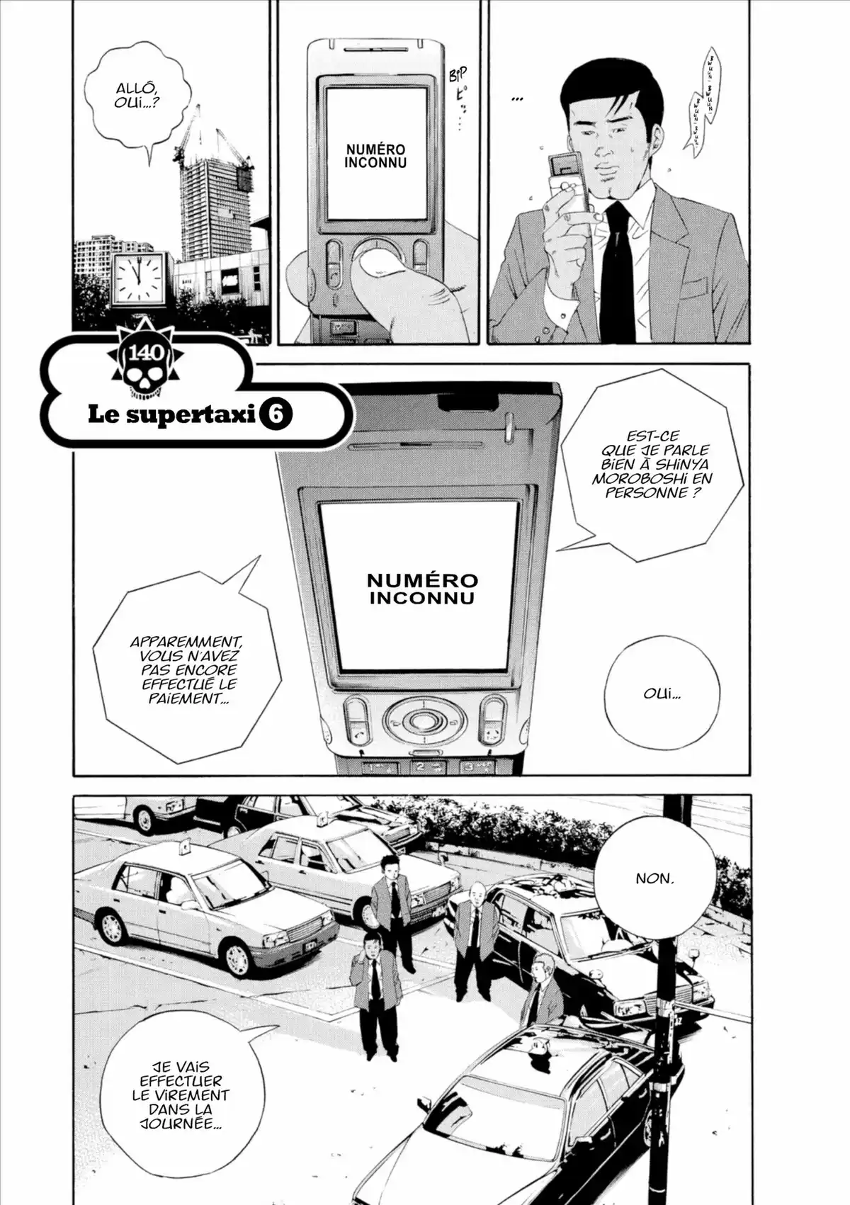 Ushijima, l’usurier de l’ombre Volume 14 page 100