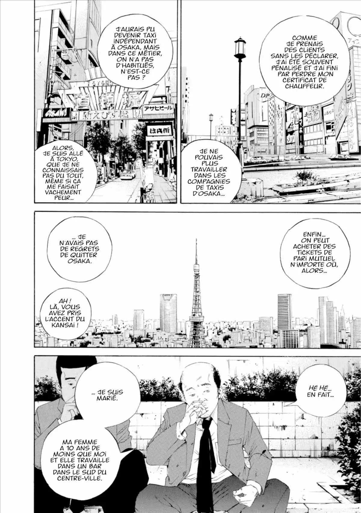 Ushijima, l’usurier de l’ombre Volume 14 page 107