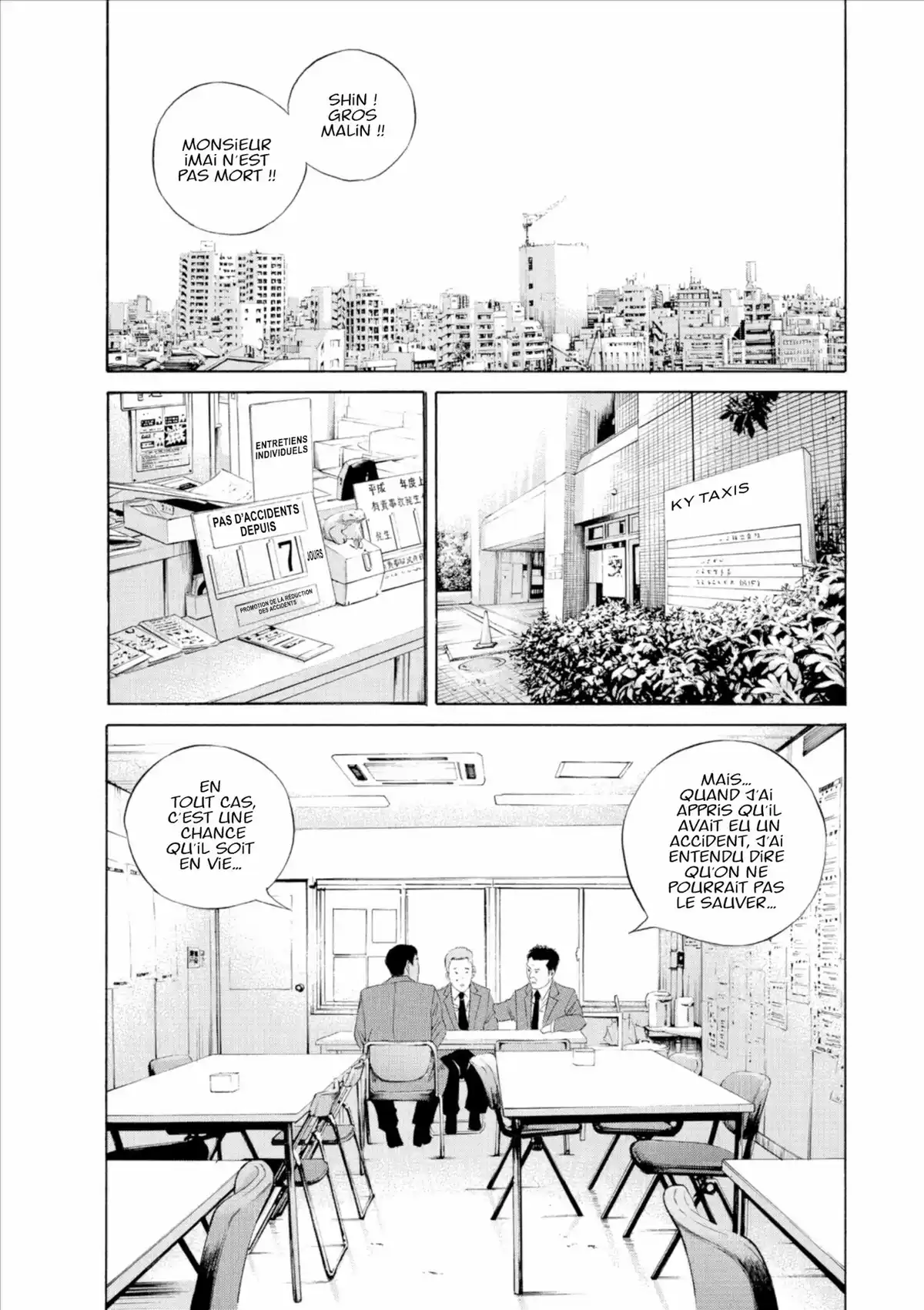 Ushijima, l’usurier de l’ombre Volume 14 page 119