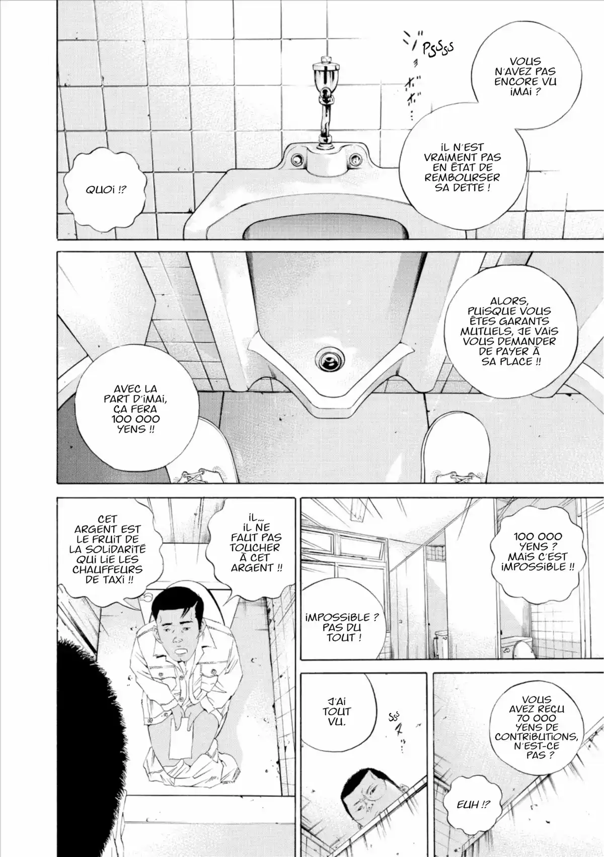 Ushijima, l’usurier de l’ombre Volume 14 page 127