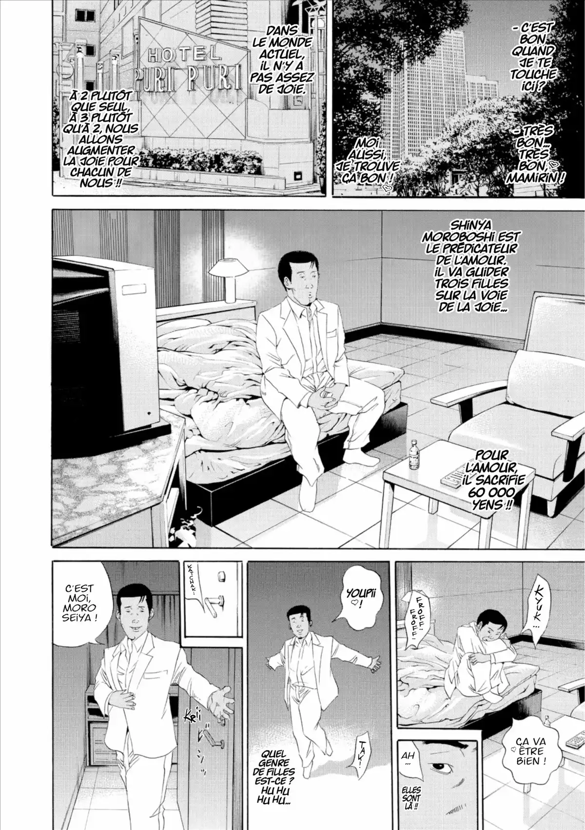 Ushijima, l’usurier de l’ombre Volume 14 page 145