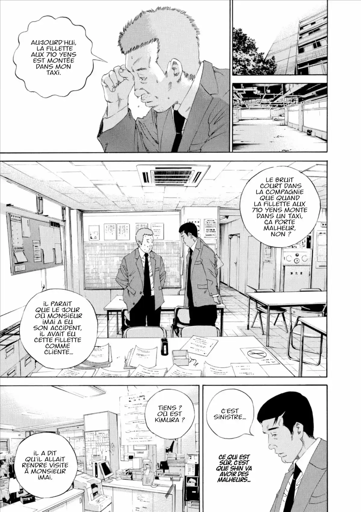 Ushijima, l’usurier de l’ombre Volume 14 page 176