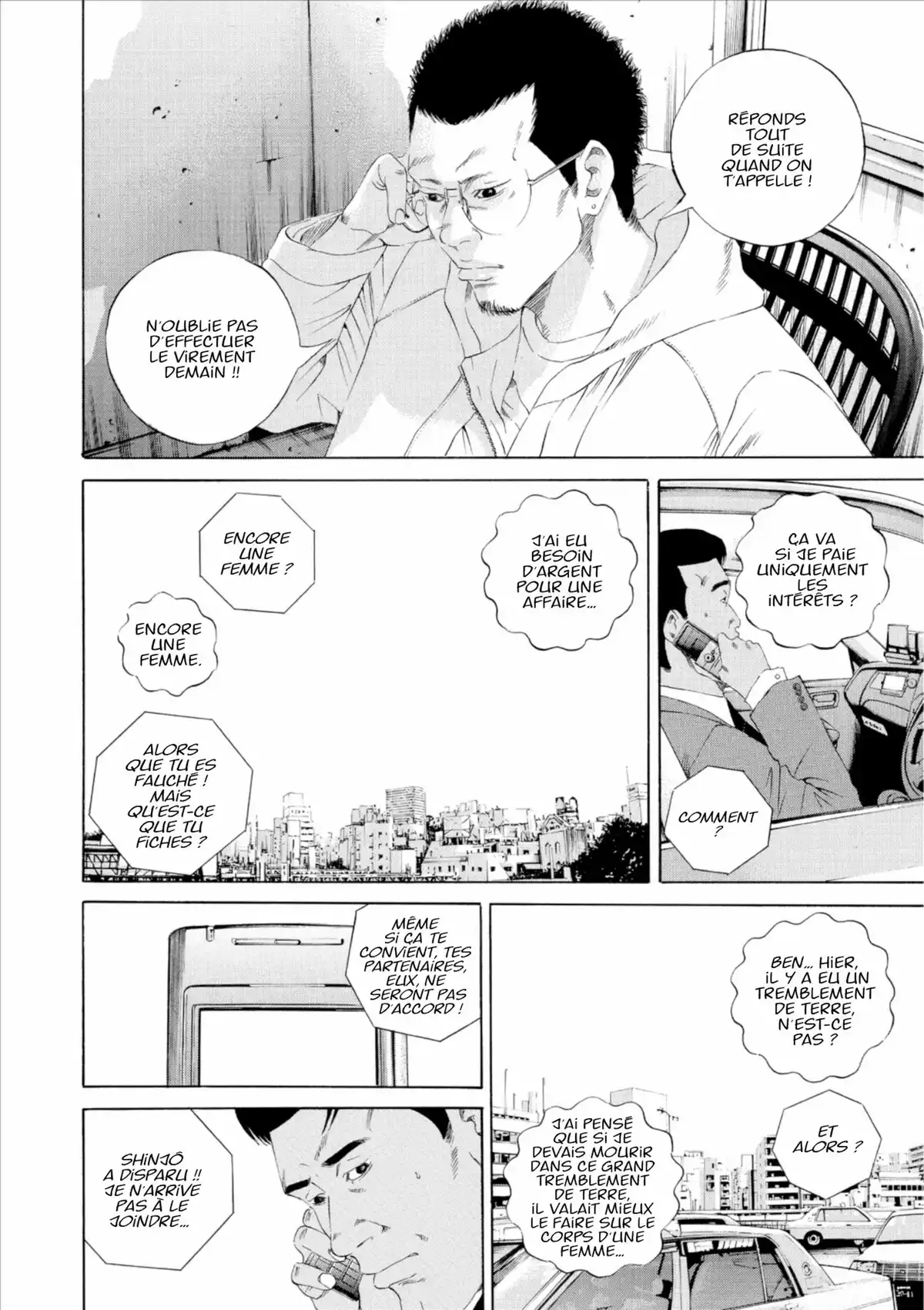 Ushijima, l’usurier de l’ombre Volume 14 page 193