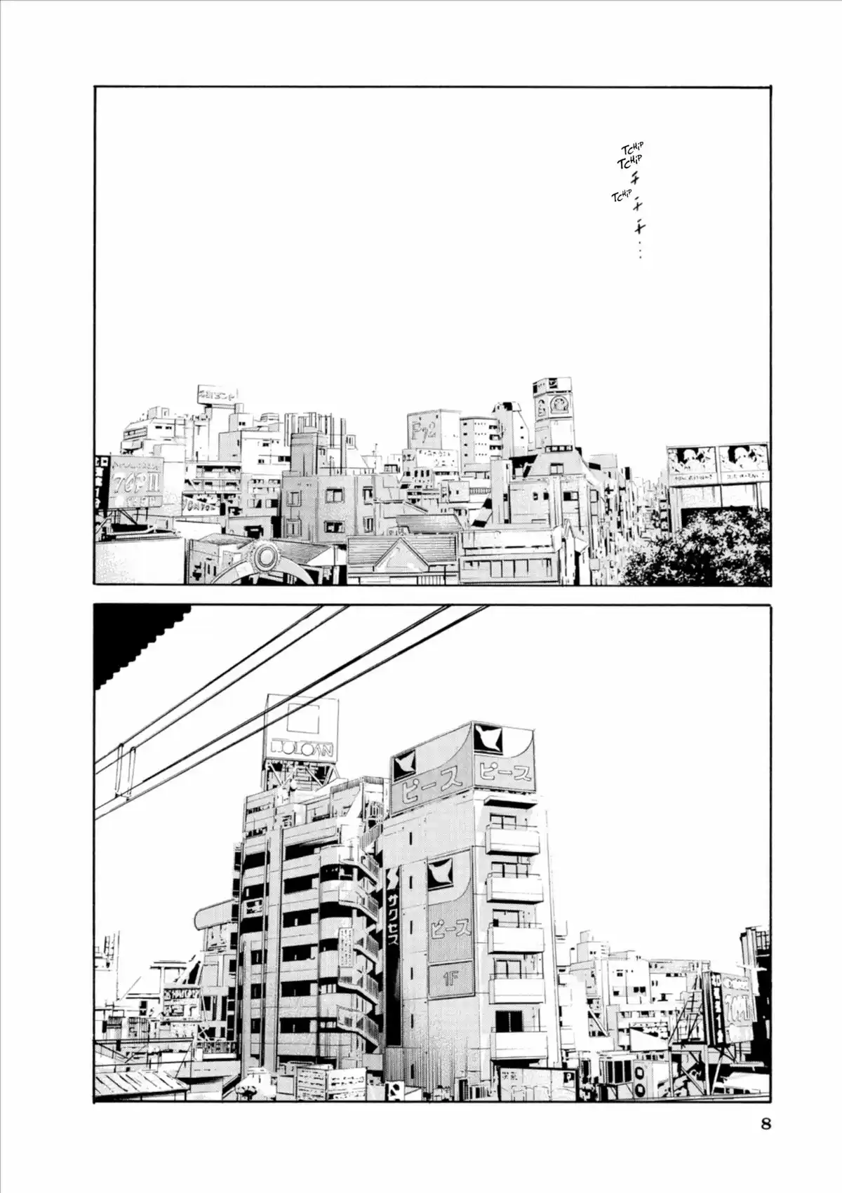 Ushijima, l’usurier de l’ombre Volume 14 page 7