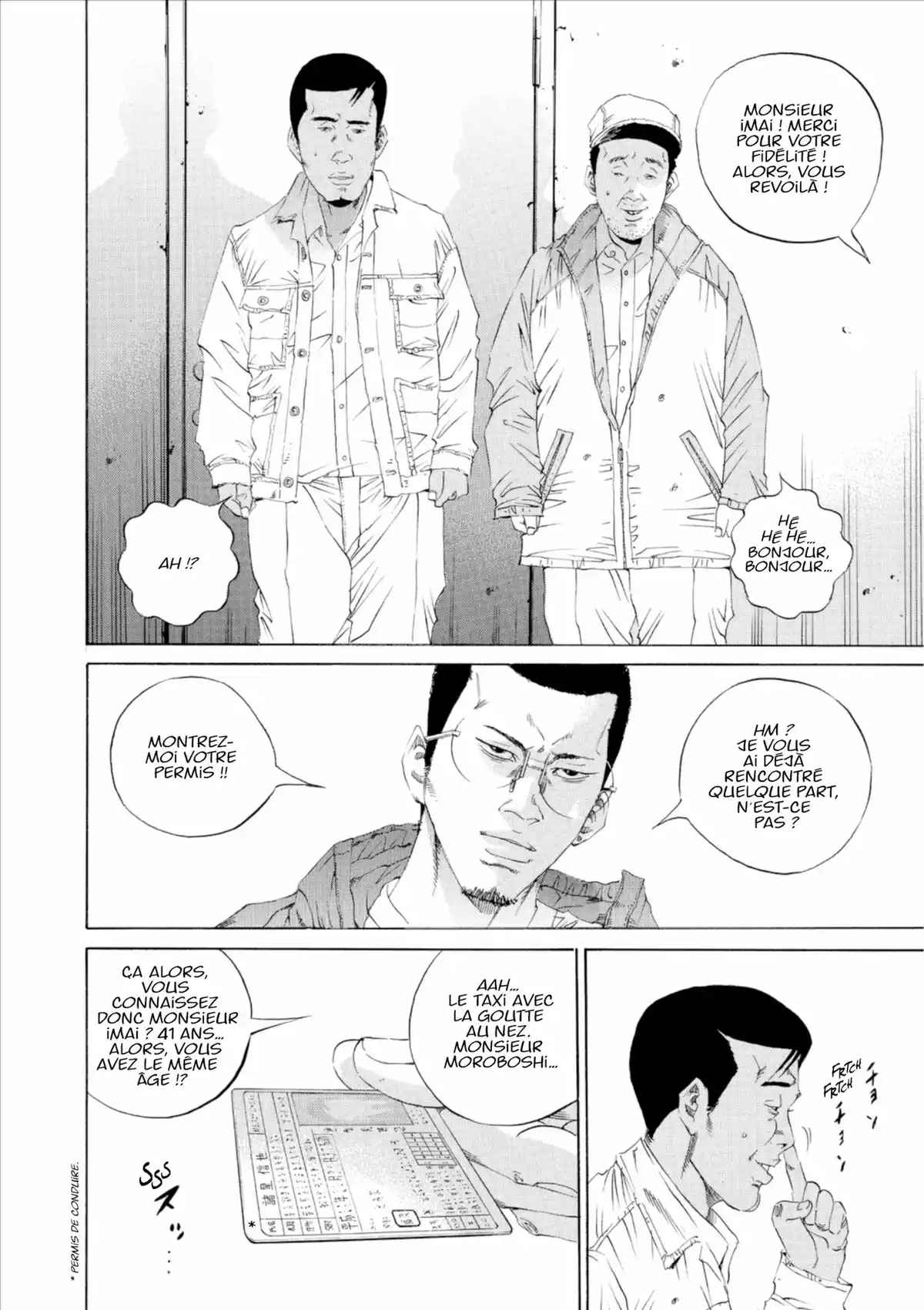 Ushijima, l’usurier de l’ombre Volume 14 page 71