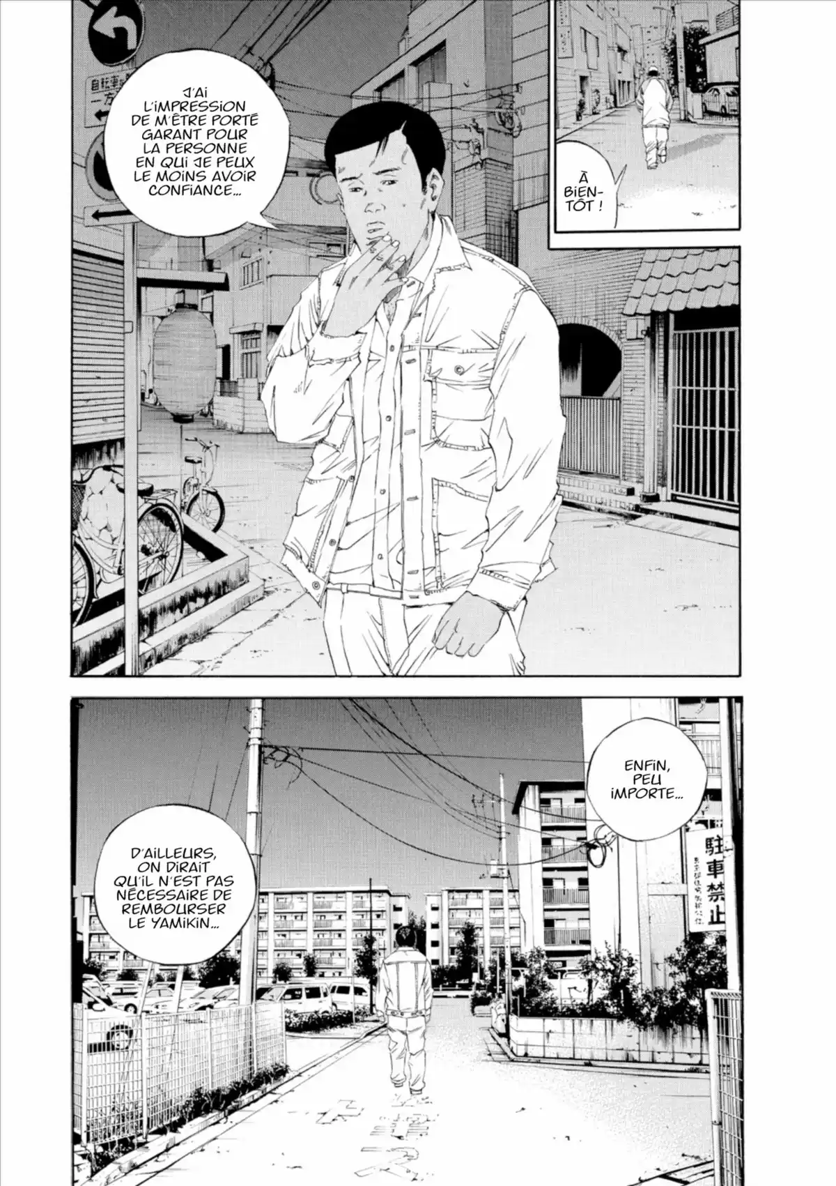 Ushijima, l’usurier de l’ombre Volume 14 page 88