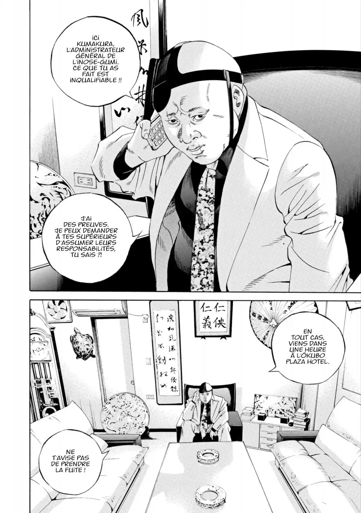 Ushijima, l’usurier de l’ombre Volume 35 page 25