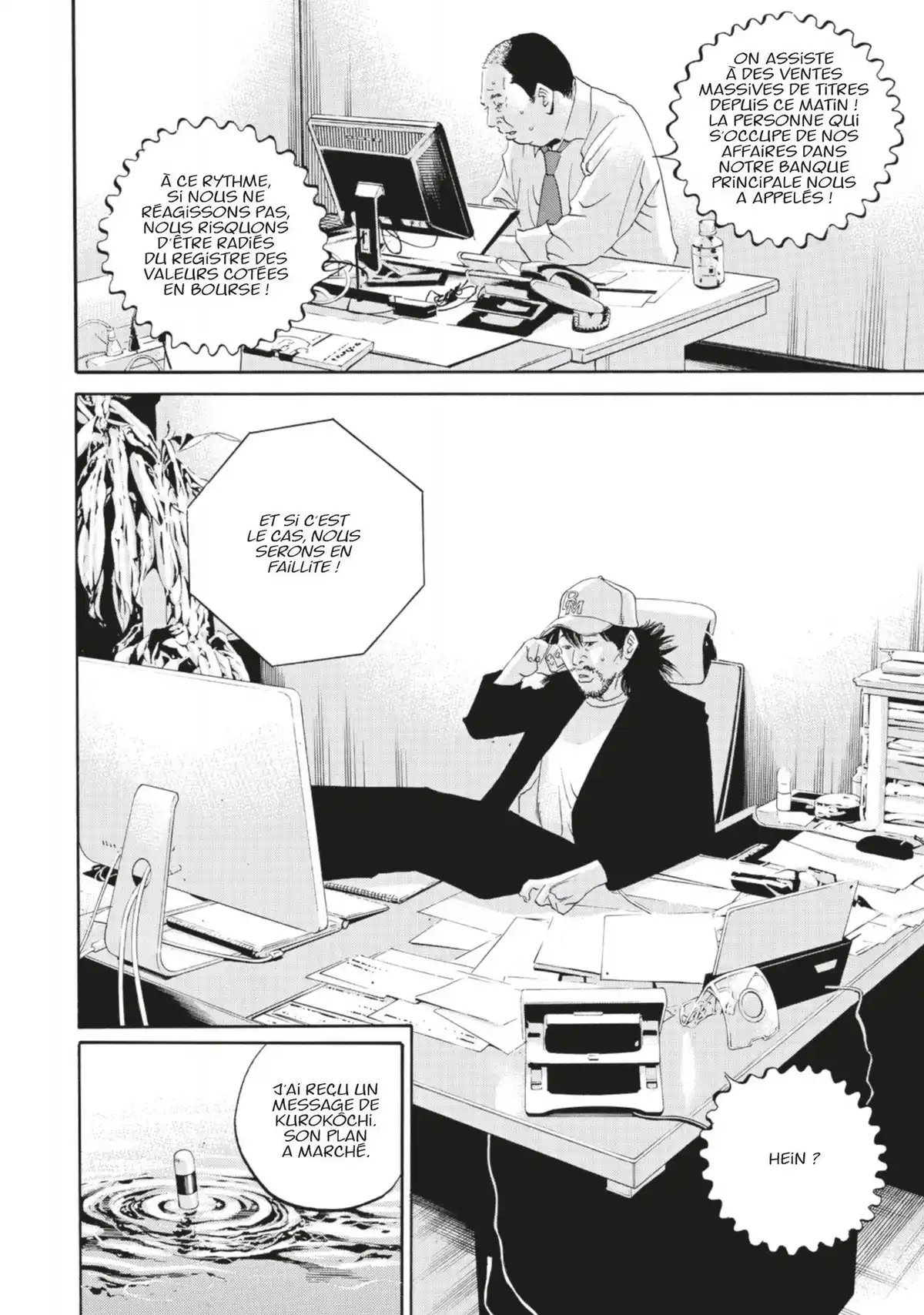Ushijima, l’usurier de l’ombre Volume 43 page 120