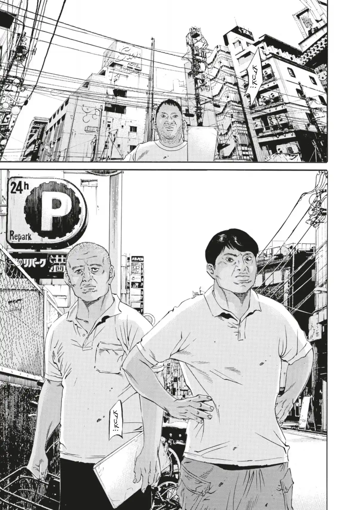 Ushijima, l’usurier de l’ombre Volume 45 page 85