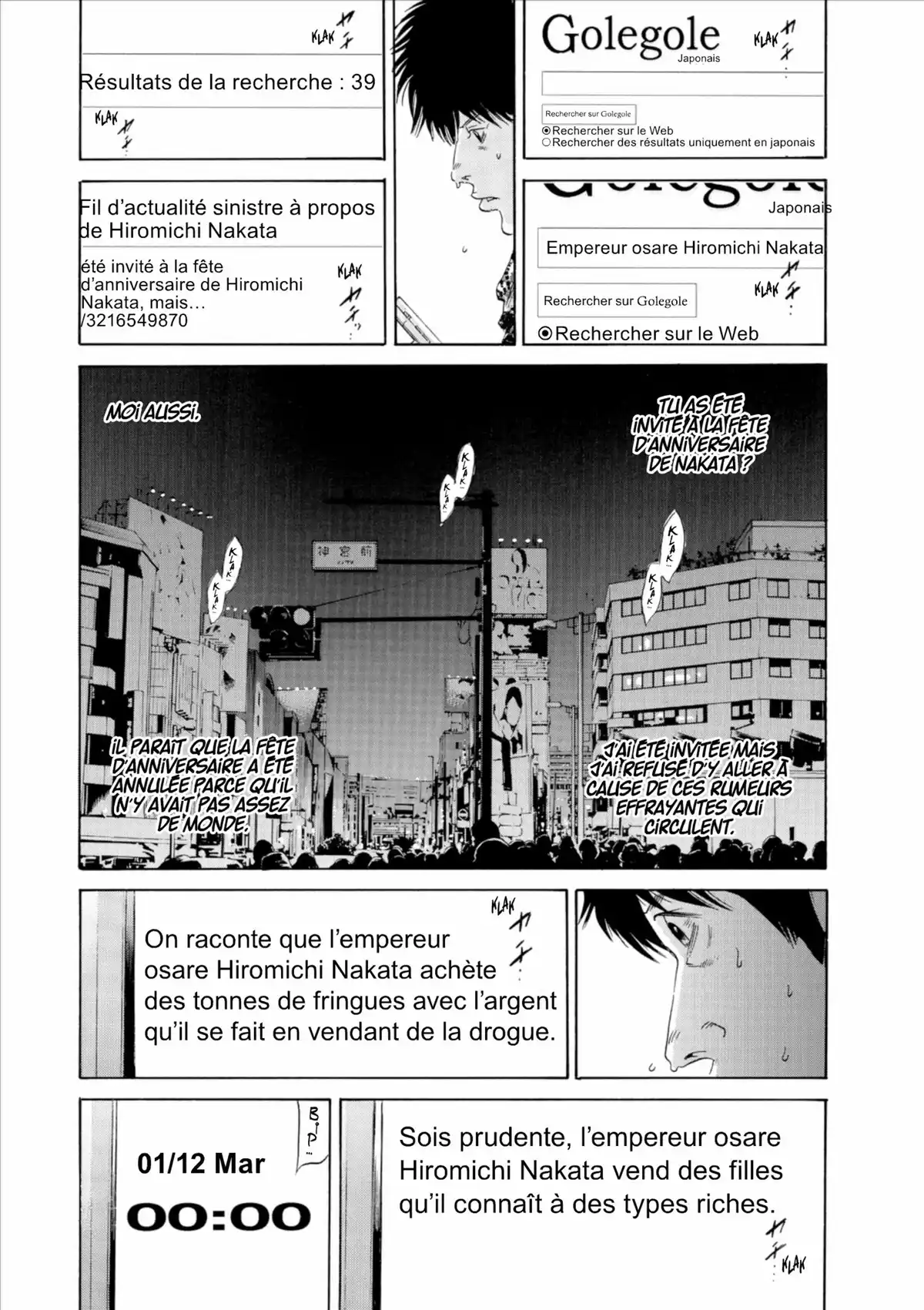 Ushijima, l’usurier de l’ombre Volume 17 page 116