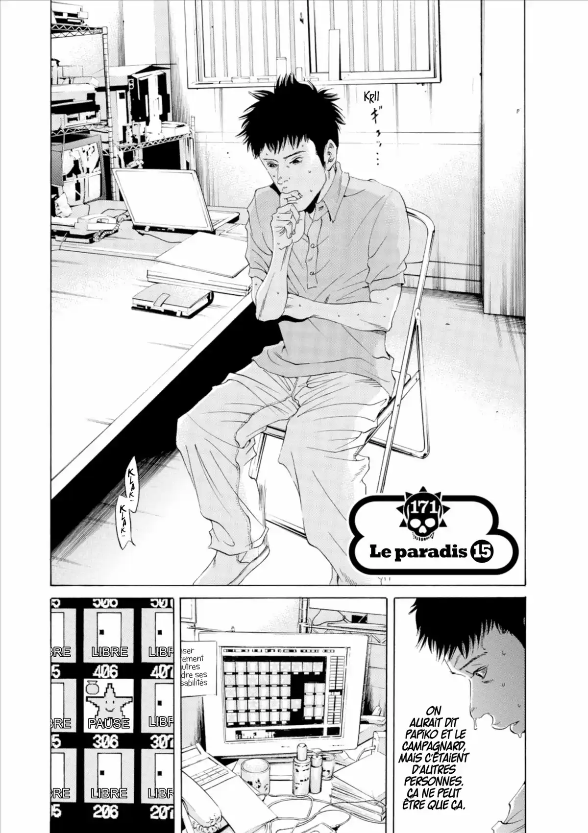 Ushijima, l’usurier de l’ombre Volume 17 page 42