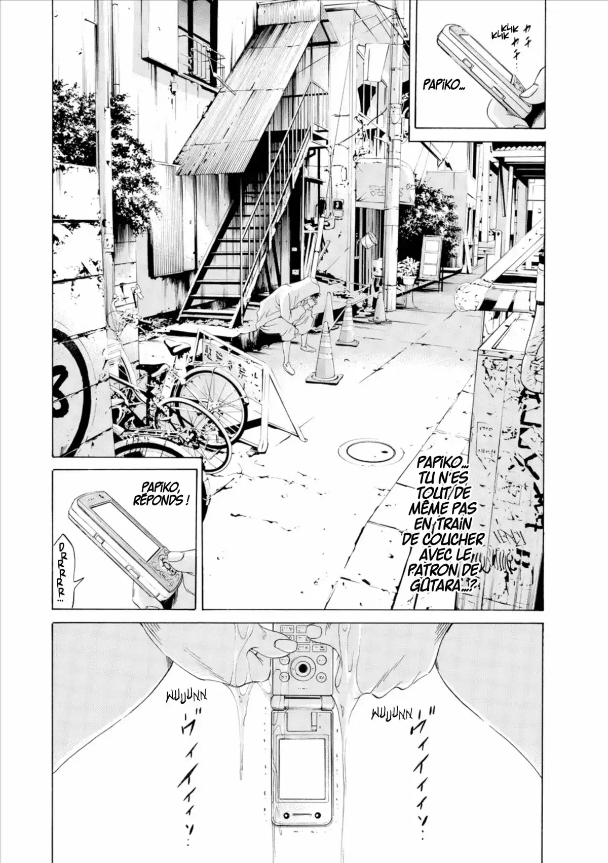 Ushijima, l’usurier de l’ombre Volume 17 page 76