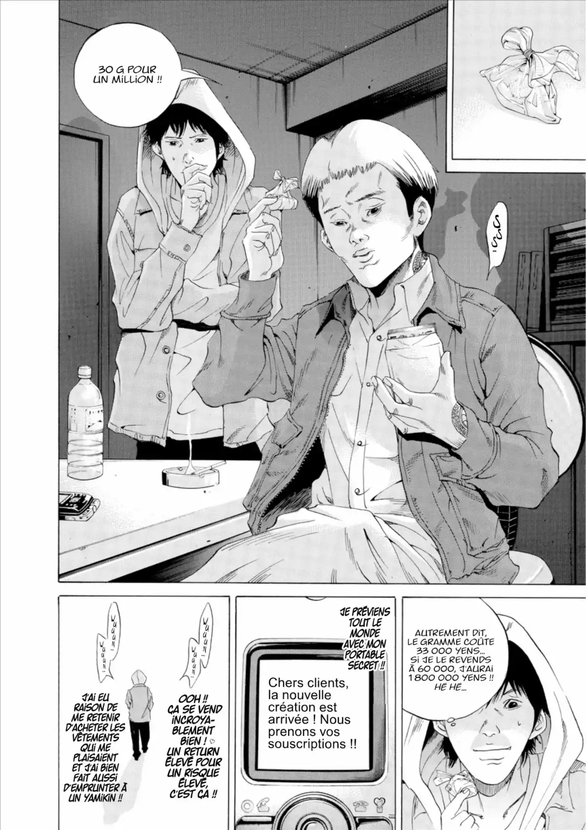 Ushijima, l’usurier de l’ombre Volume 17 page 81