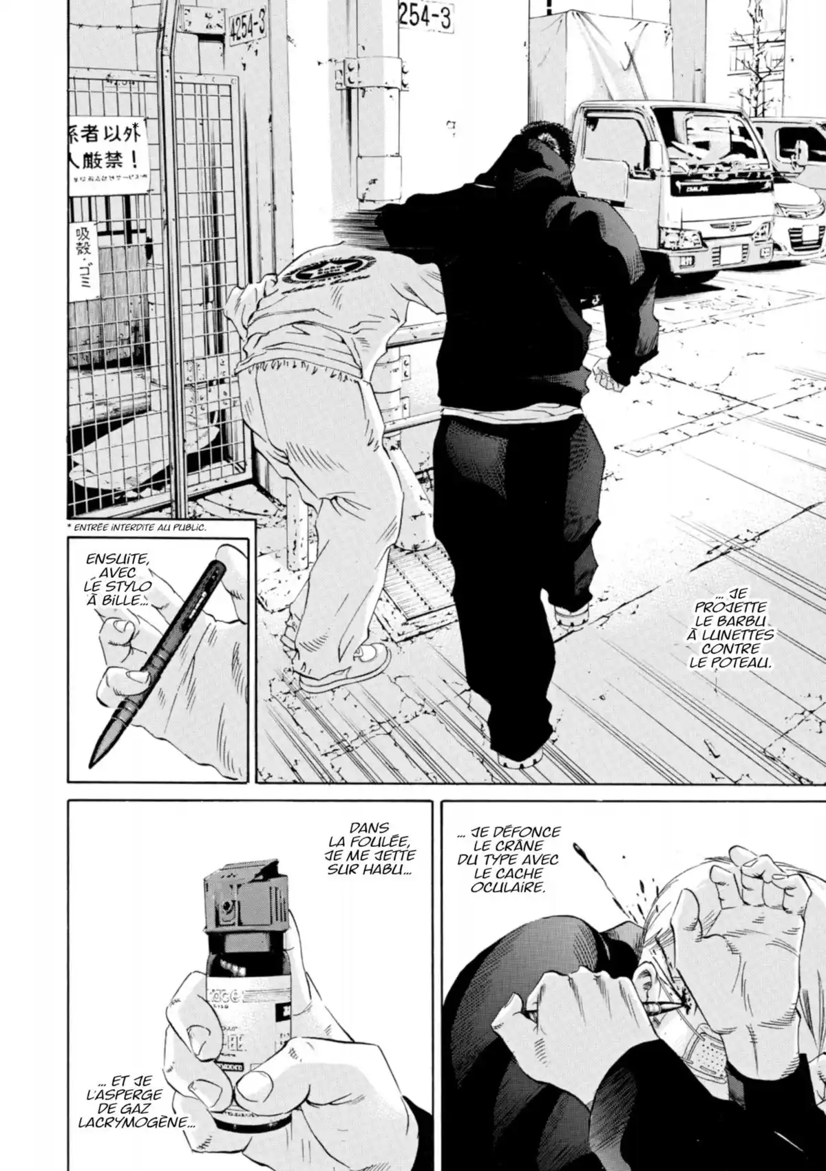Ushijima, l’usurier de l’ombre Volume 34 page 125