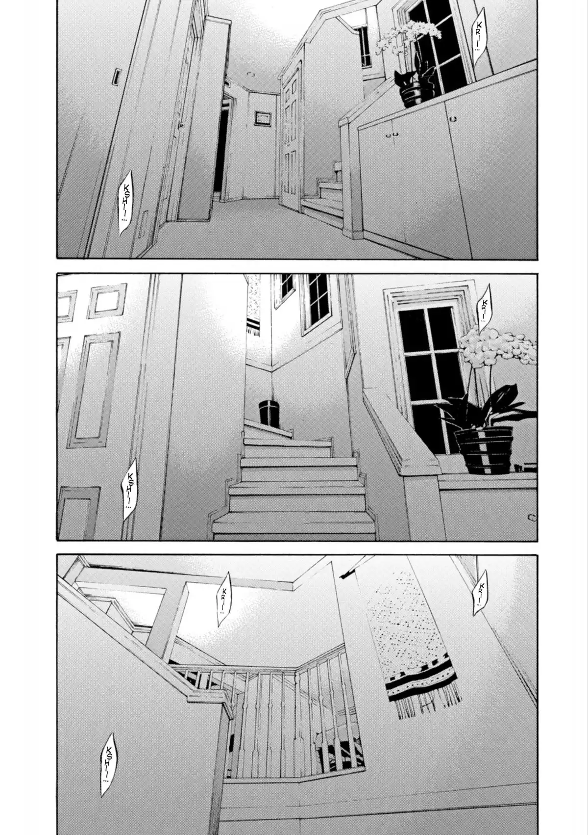 Ushijima, l’usurier de l’ombre Volume 34 page 53