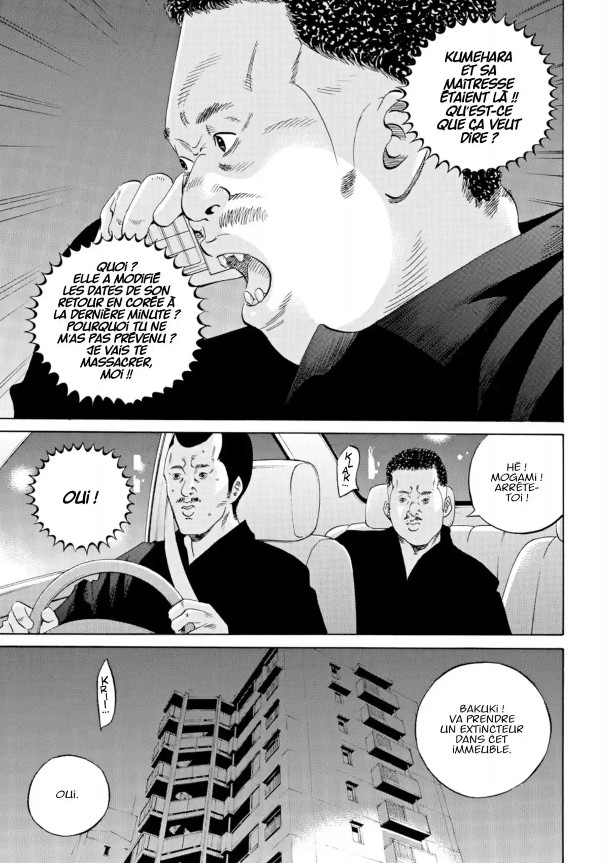 Ushijima, l’usurier de l’ombre Volume 34 page 74