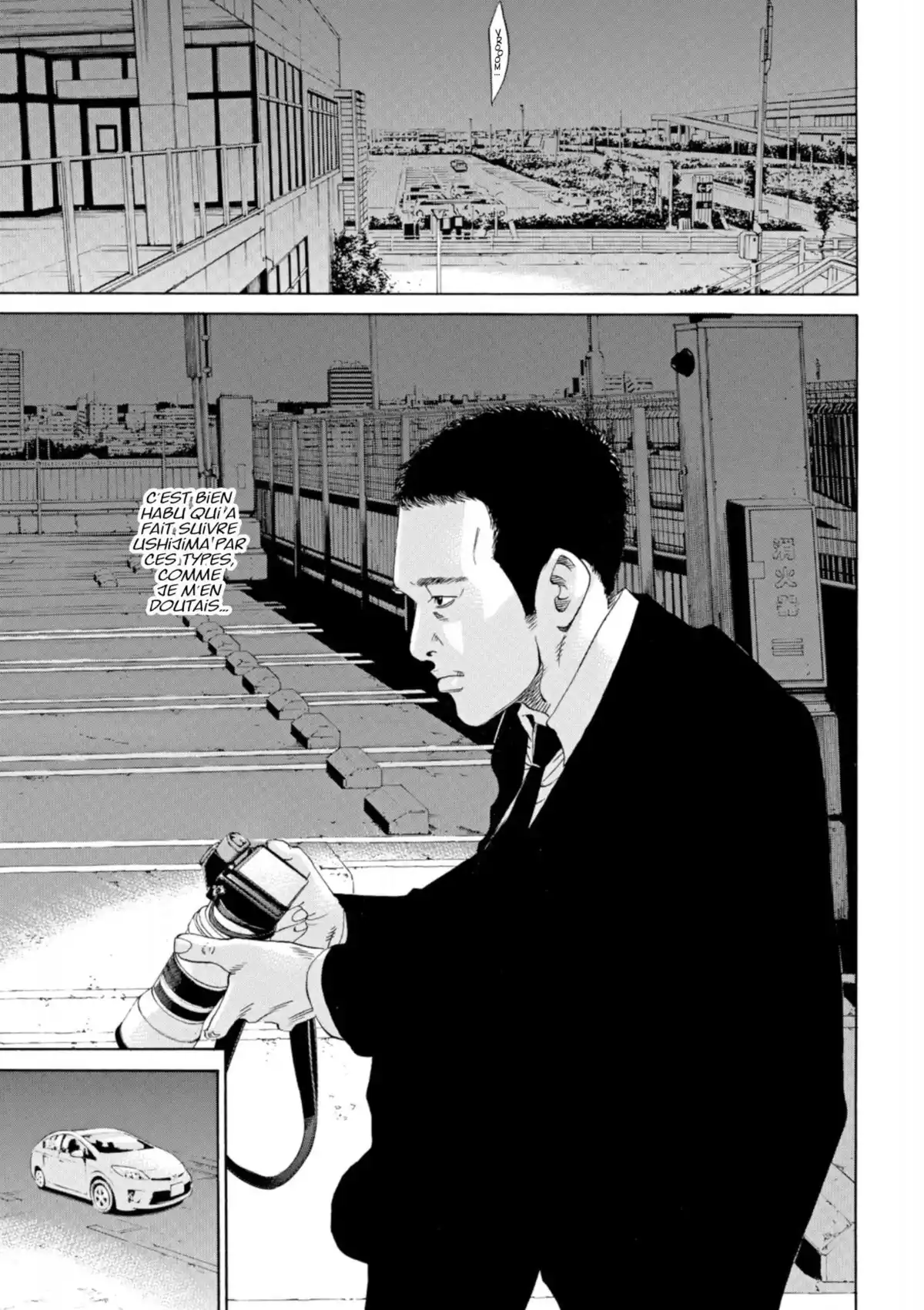 Ushijima, l’usurier de l’ombre Volume 34 page 80