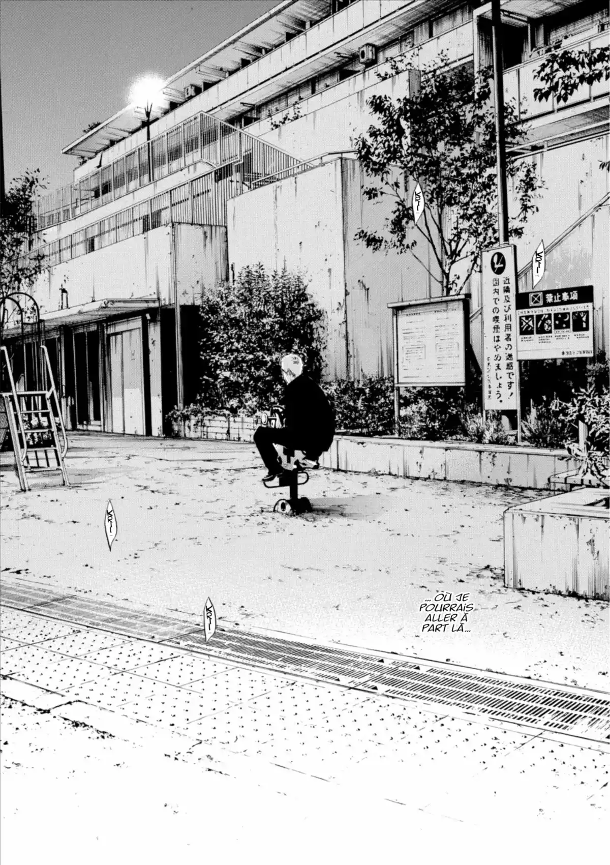Ushijima, l’usurier de l’ombre Volume 21 page 111