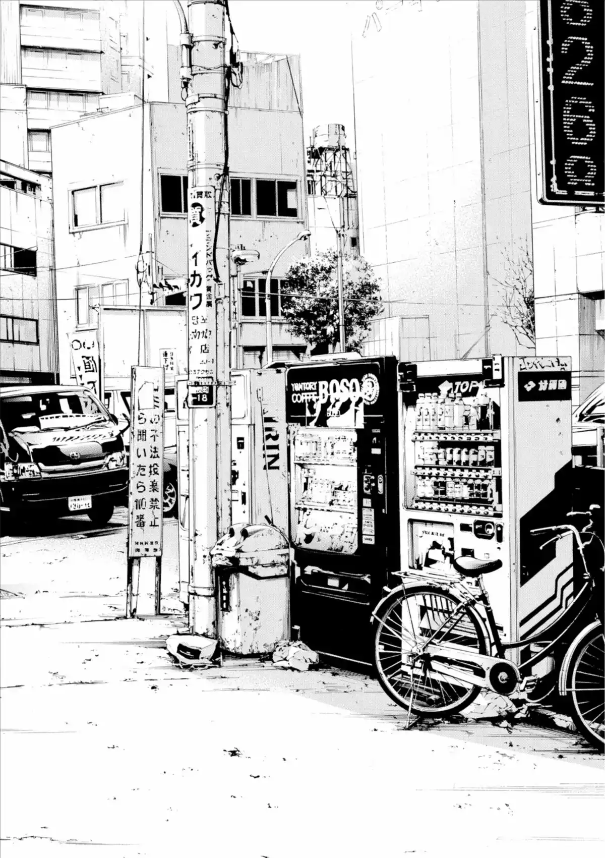 Ushijima, l’usurier de l’ombre Volume 21 page 113