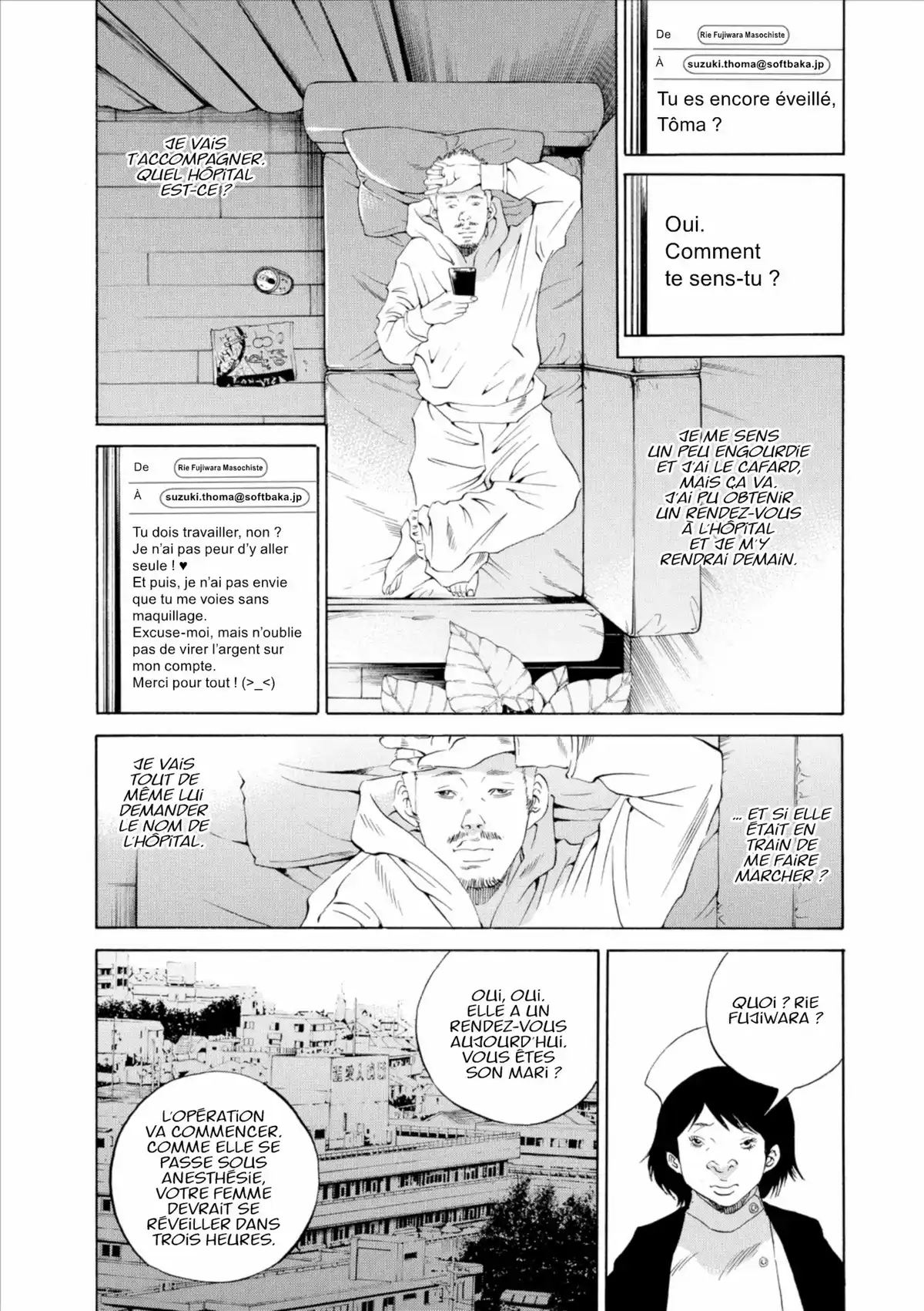 Ushijima, l’usurier de l’ombre Volume 21 page 33