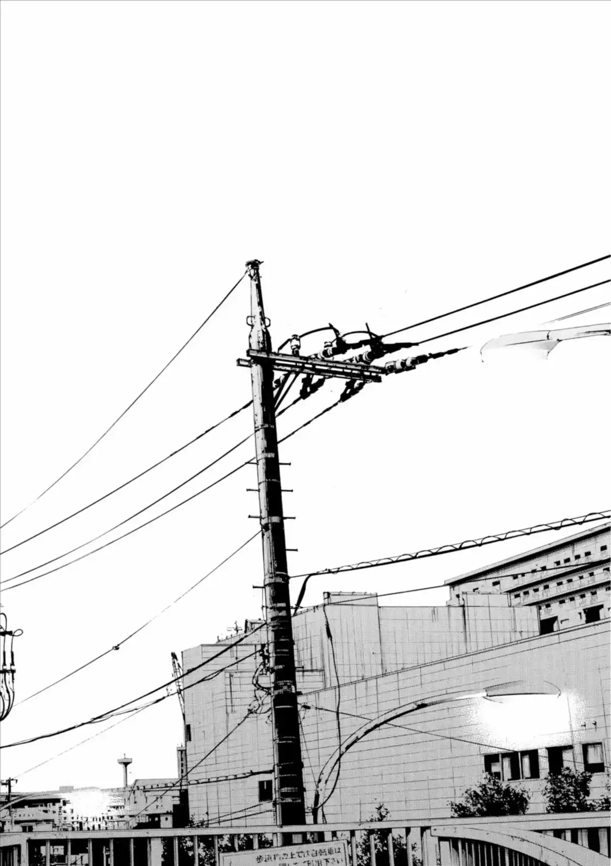 Ushijima, l’usurier de l’ombre Volume 21 page 91